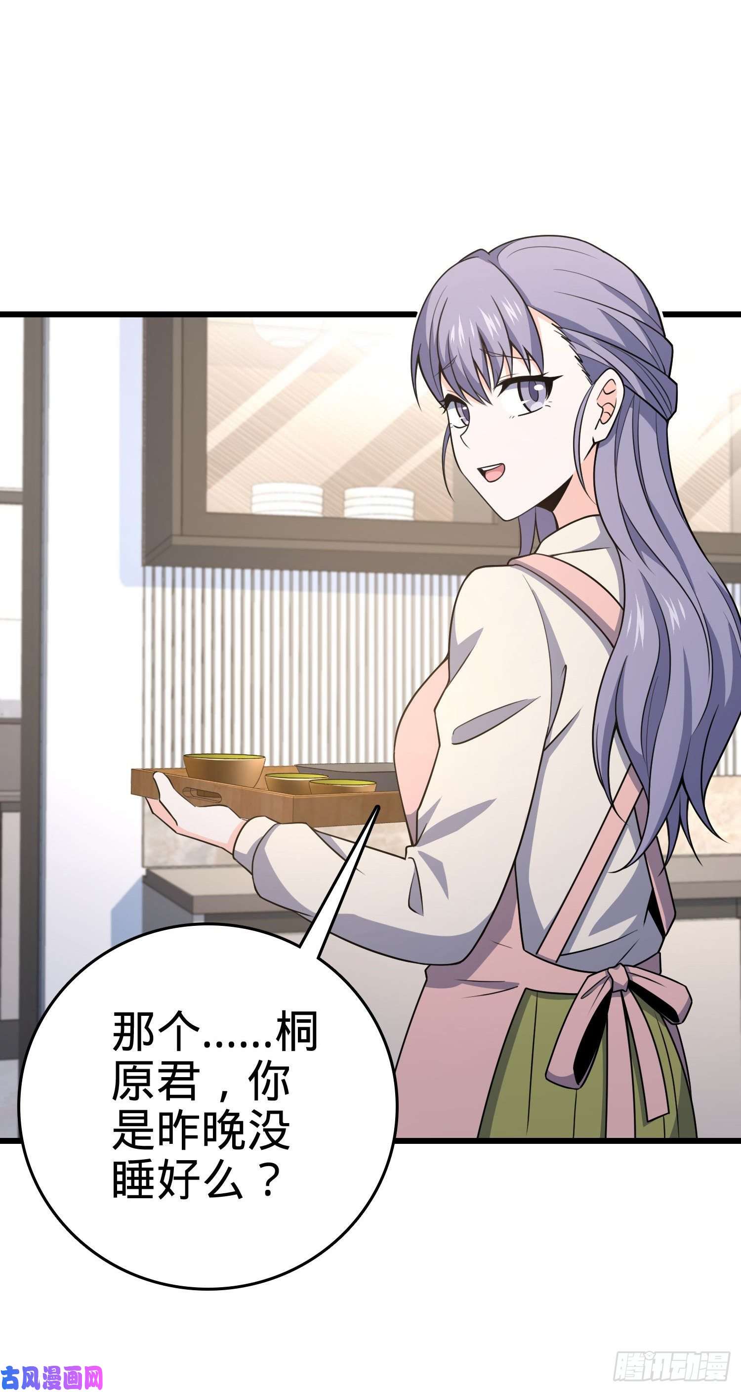 大王饶命232 sss级