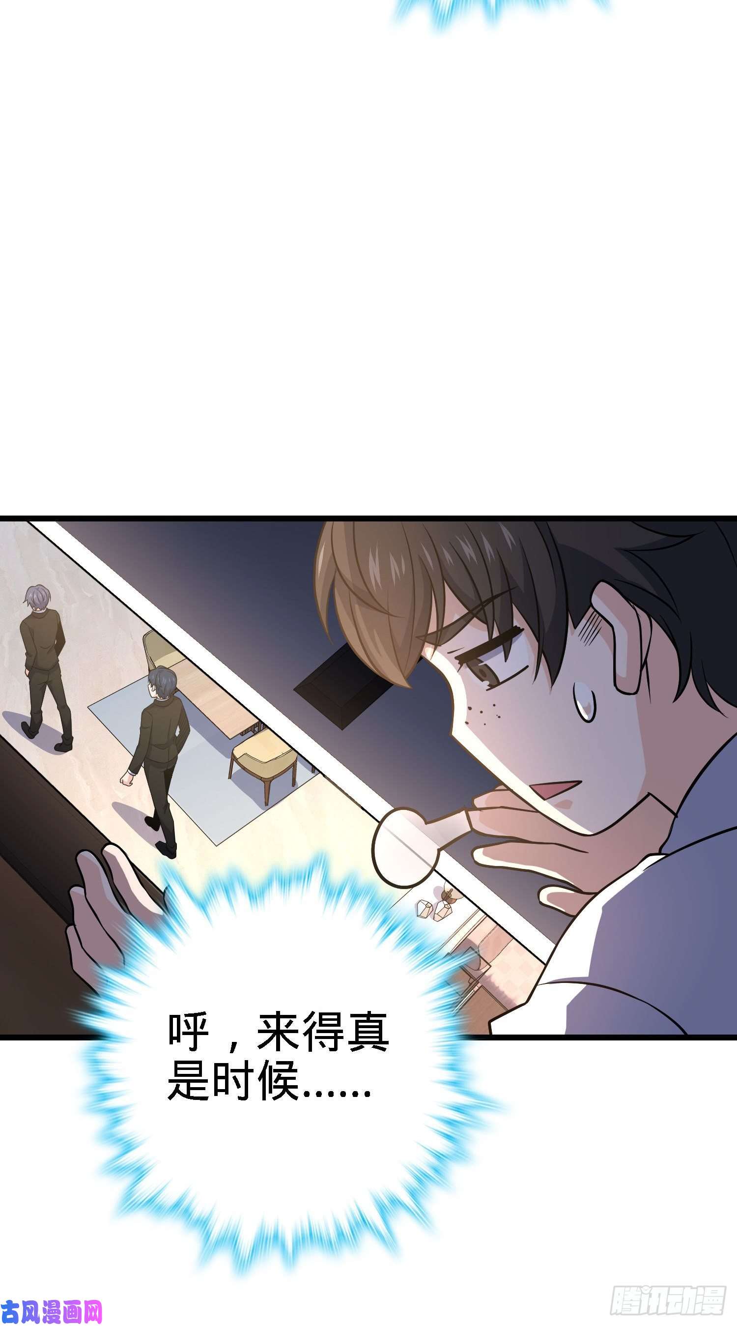 大王饶命232 sss级