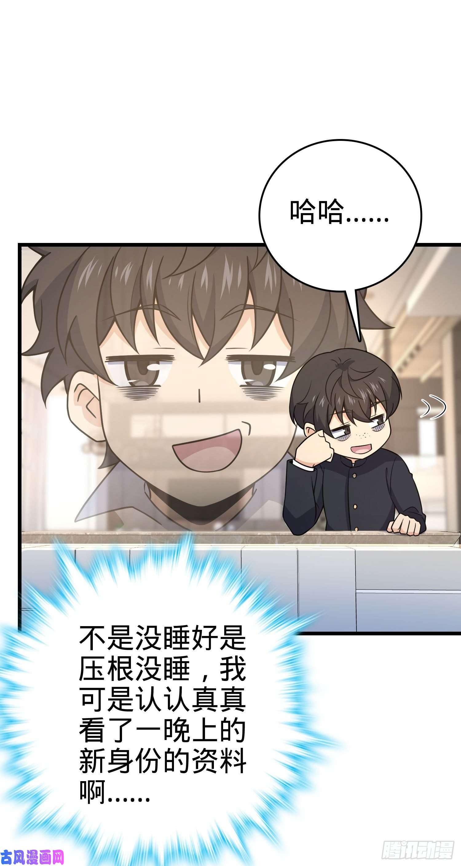 大王饶命232 sss级