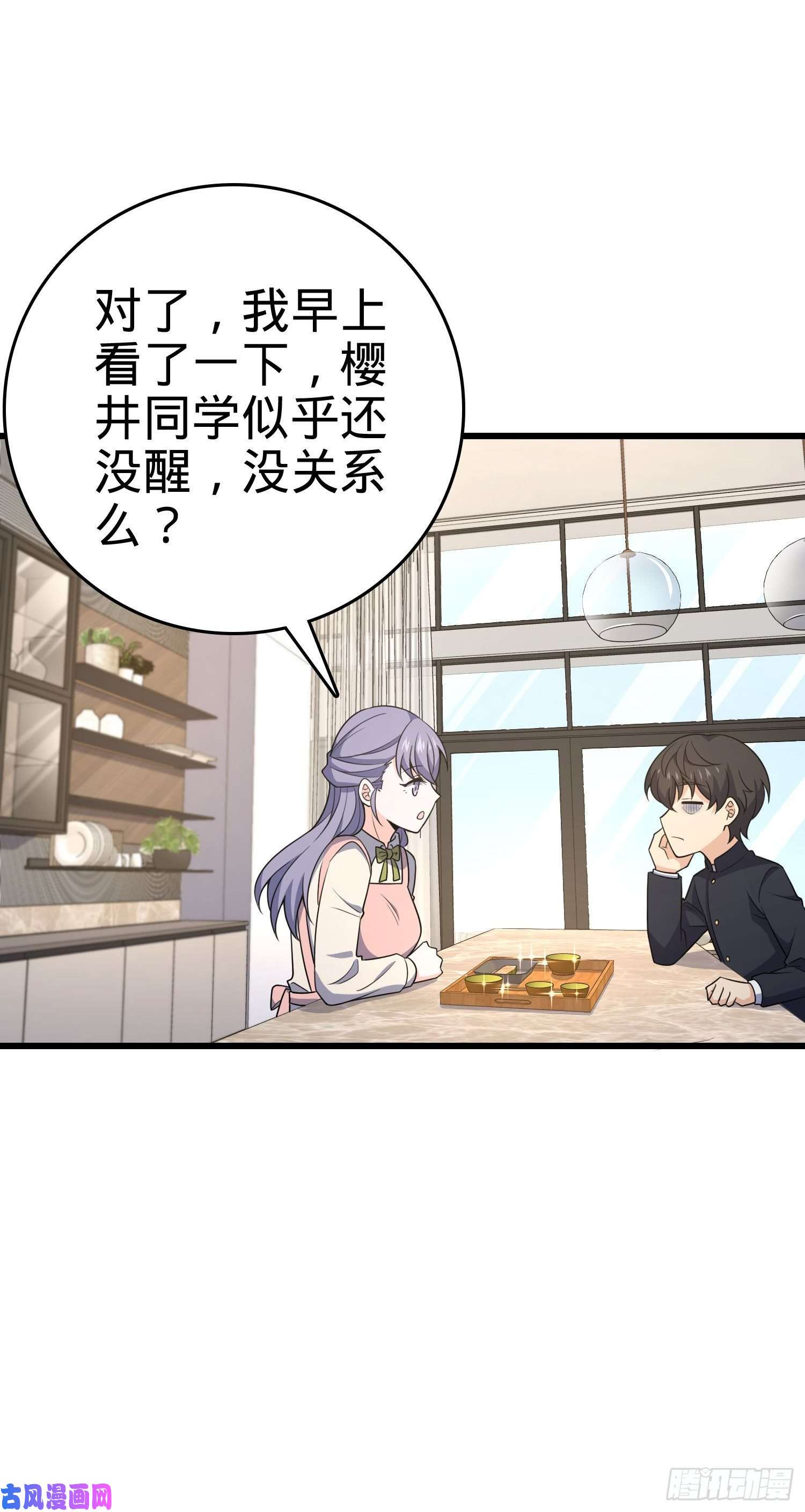 大王饶命232 sss级