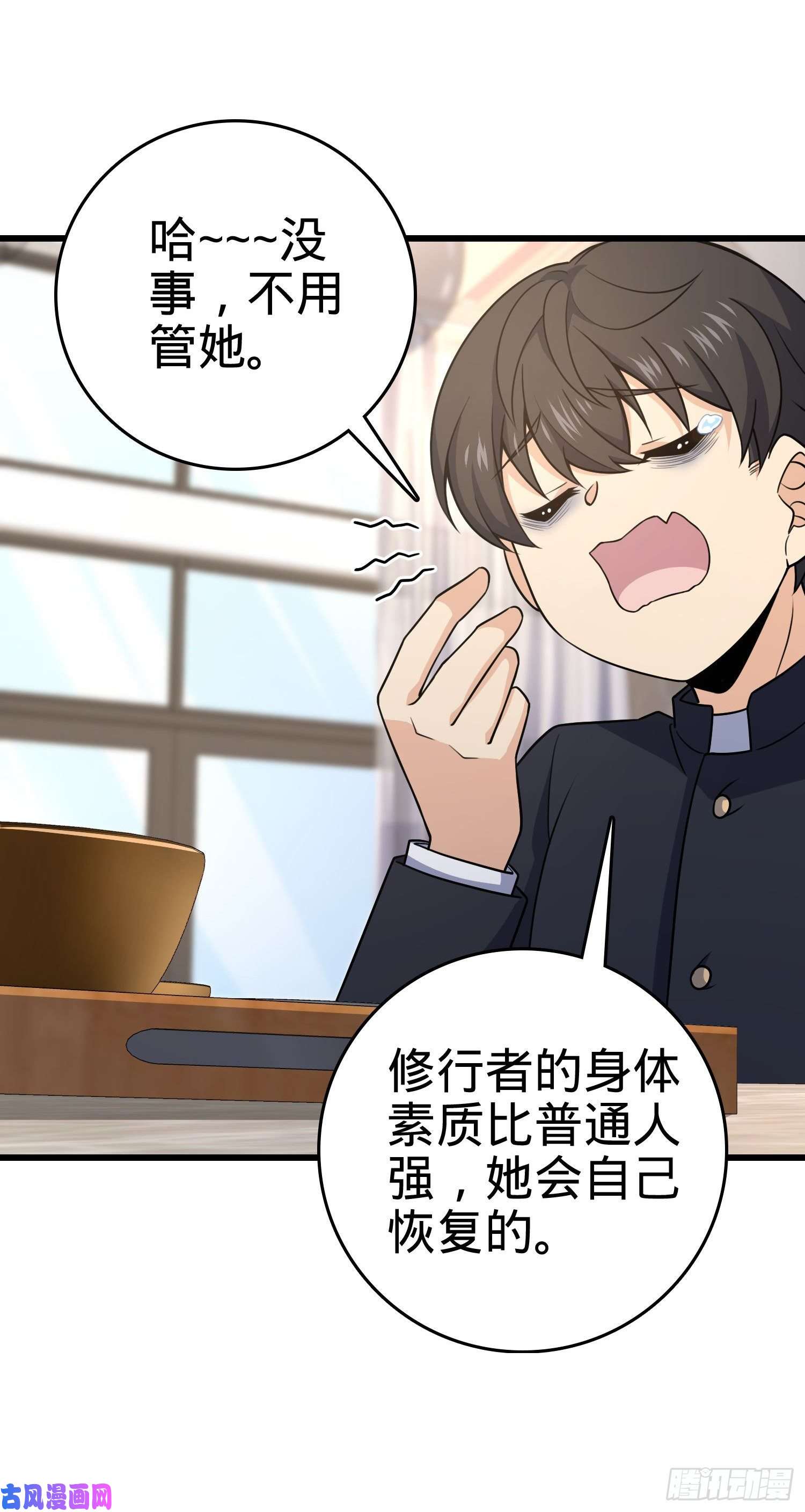 大王饶命232 sss级