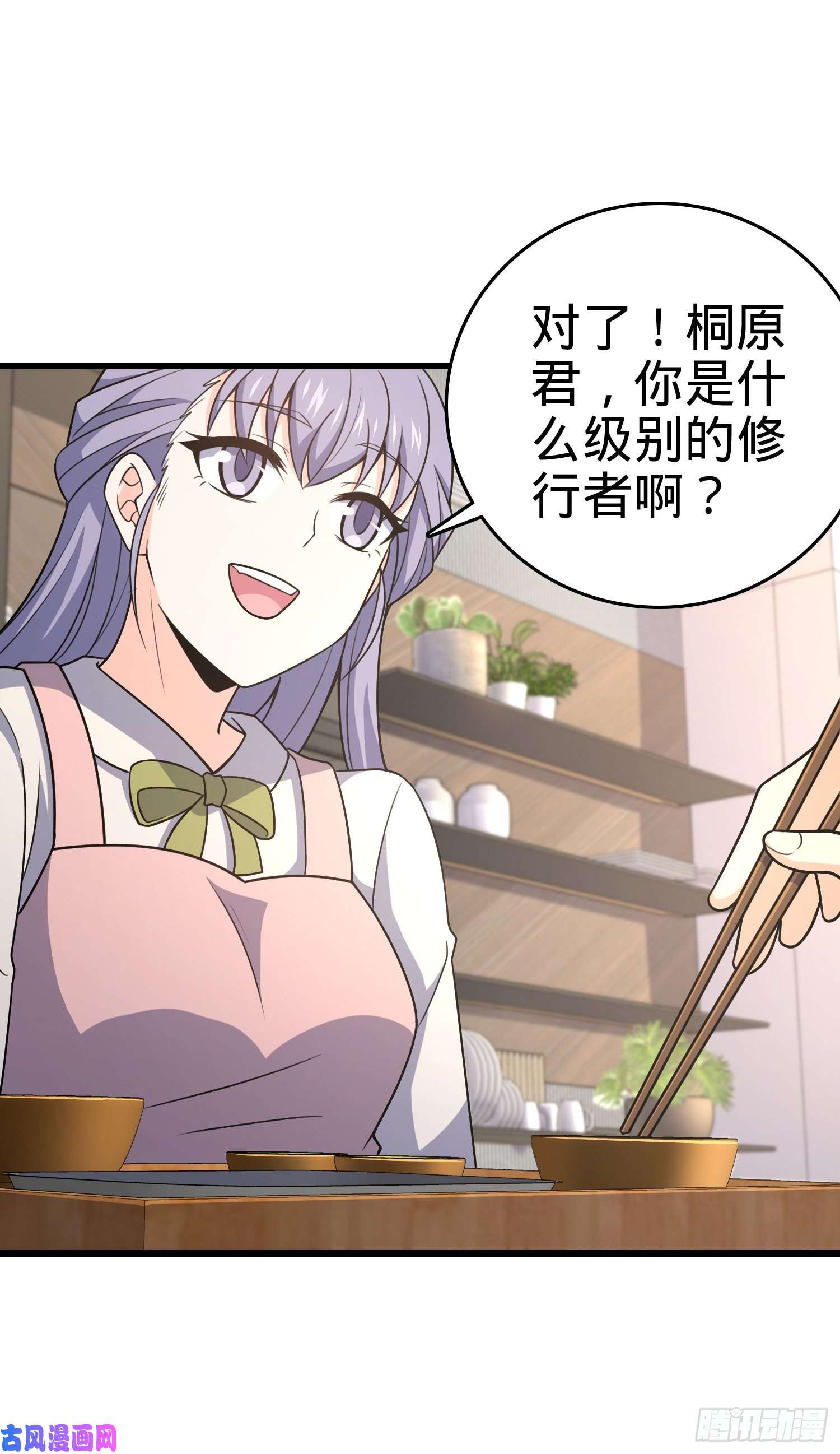 大王饶命232 sss级