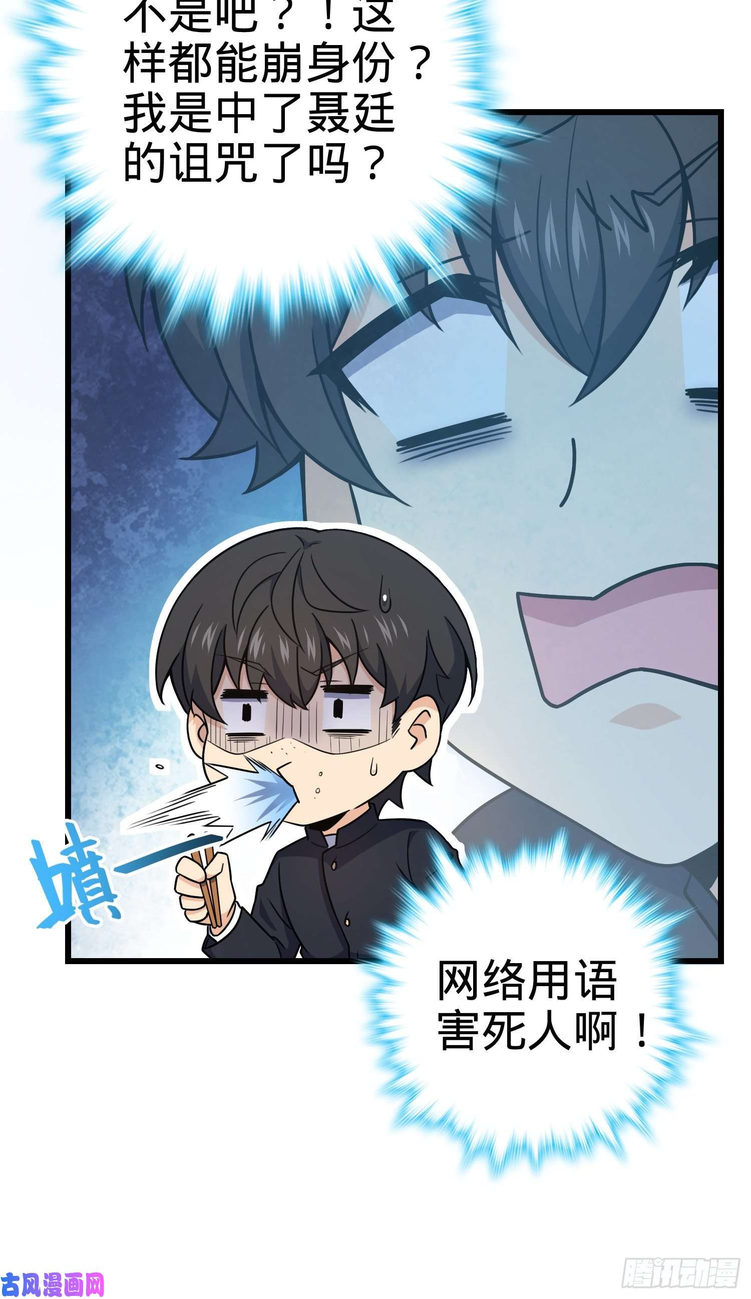 大王饶命232 sss级