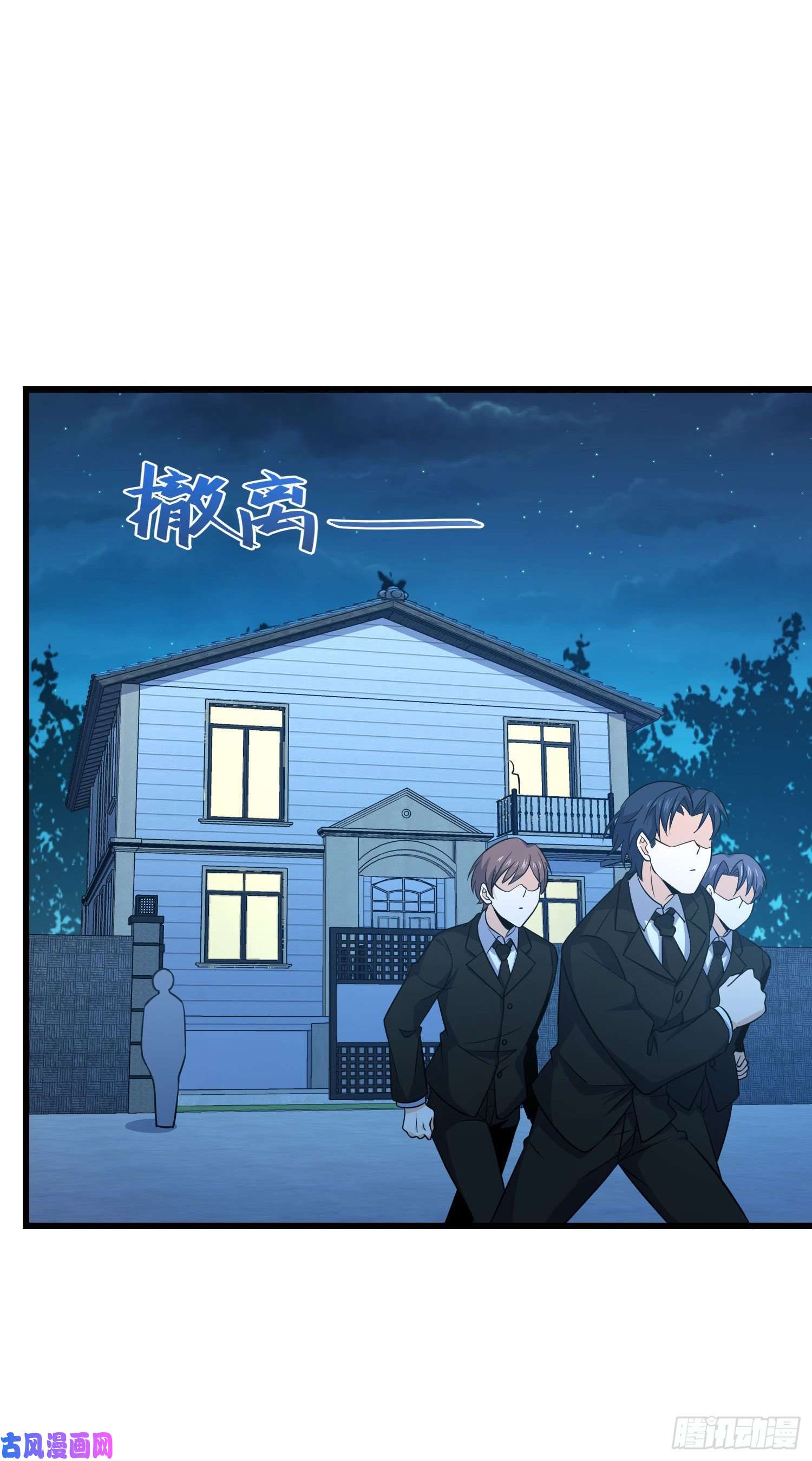 大王饶命232 sss级