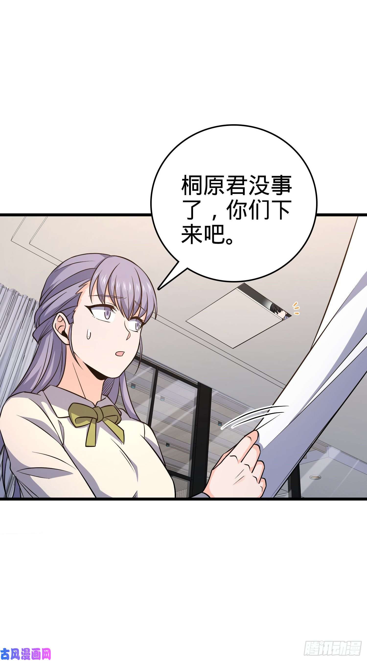 大王饶命232 sss级
