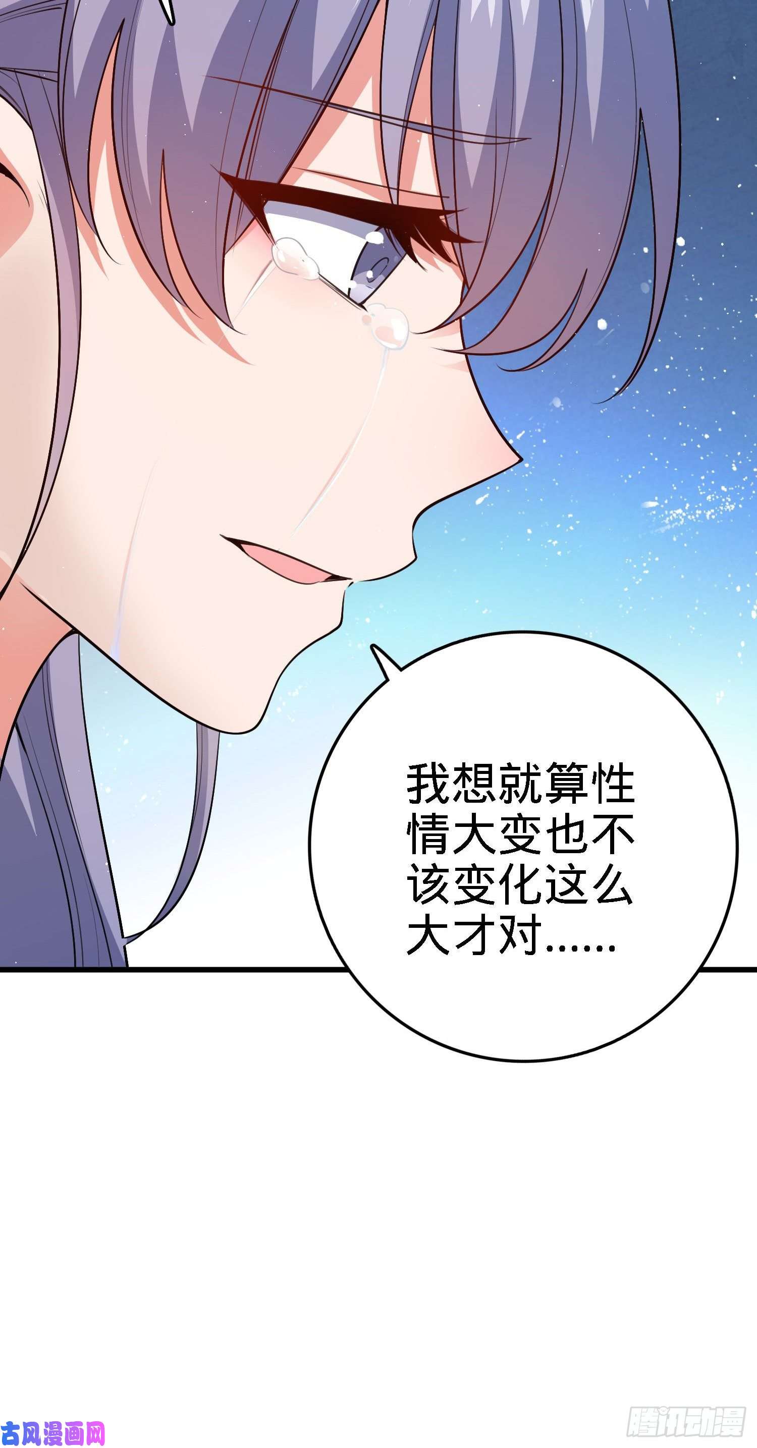 大王饶命233 新身份