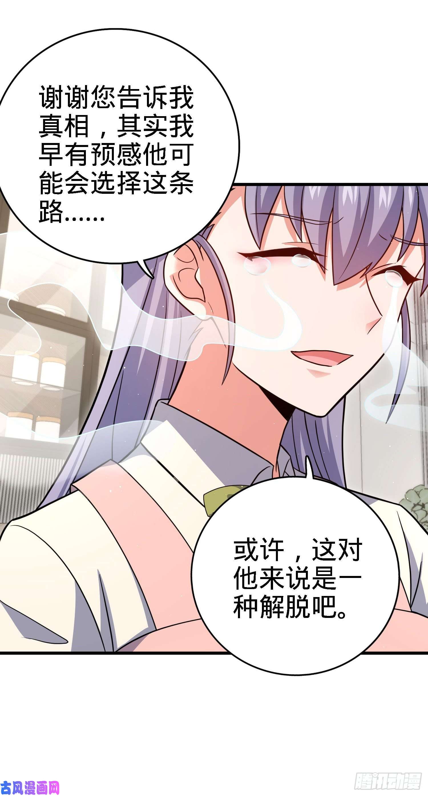 大王饶命233 新身份