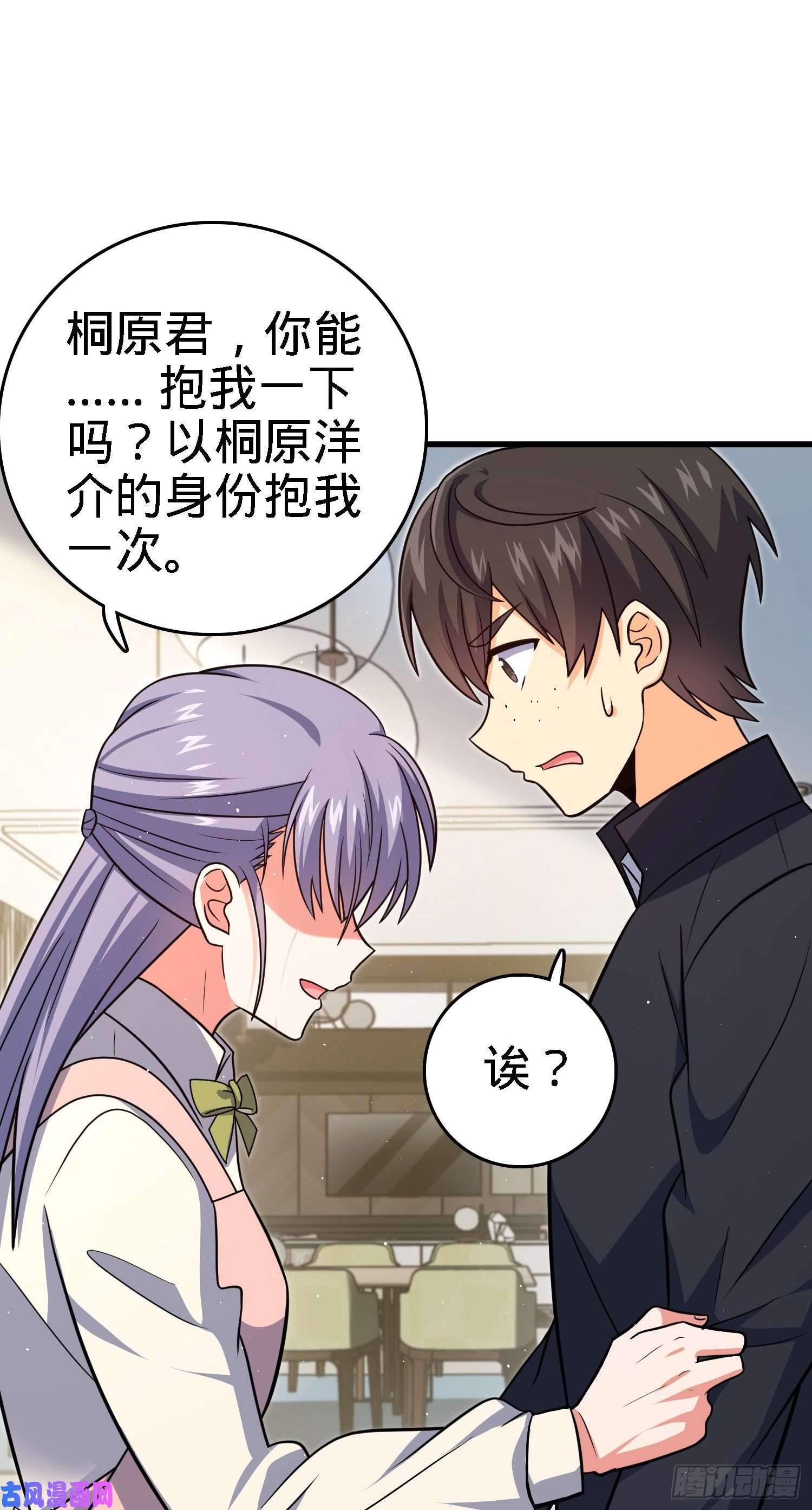 大王饶命233 新身份