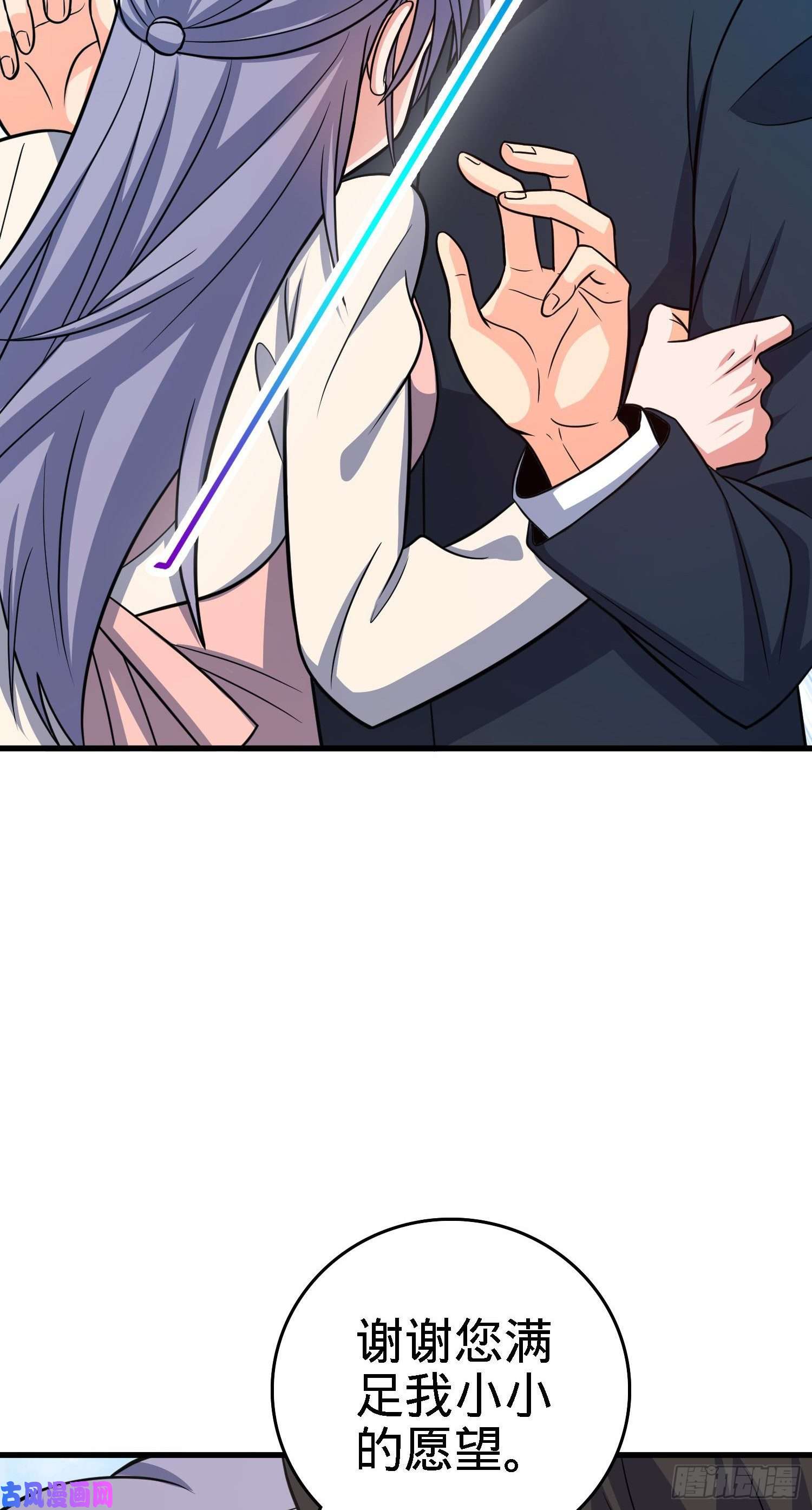 大王饶命233 新身份