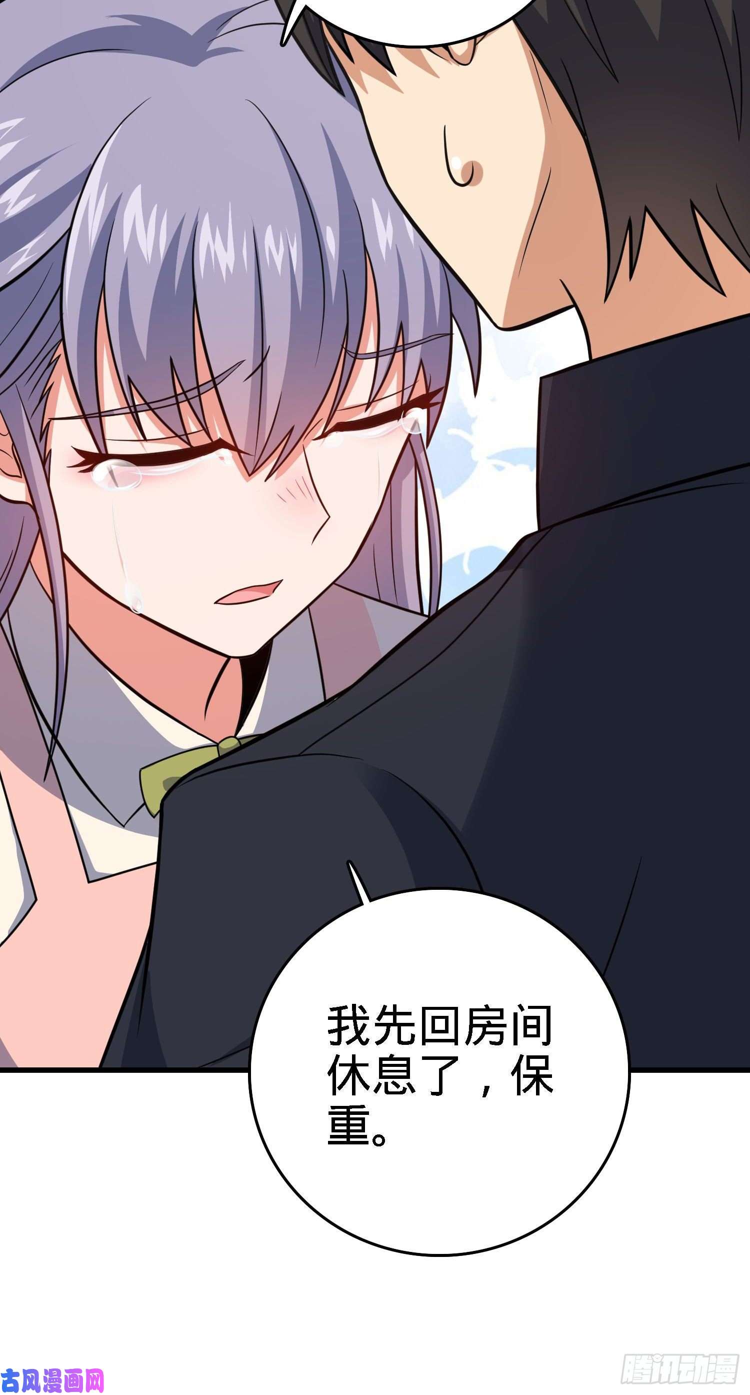 大王饶命233 新身份