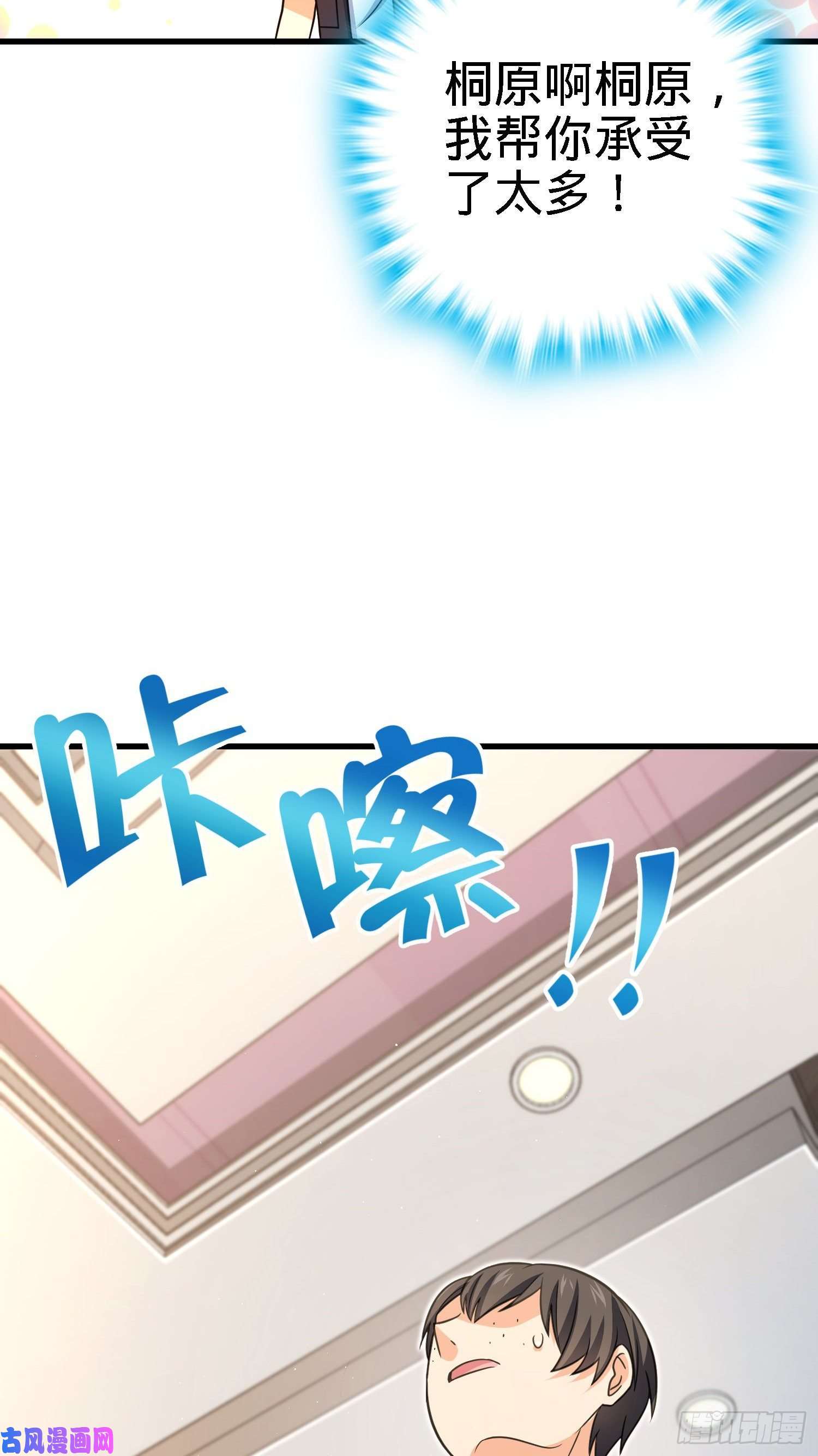 大王饶命233 新身份