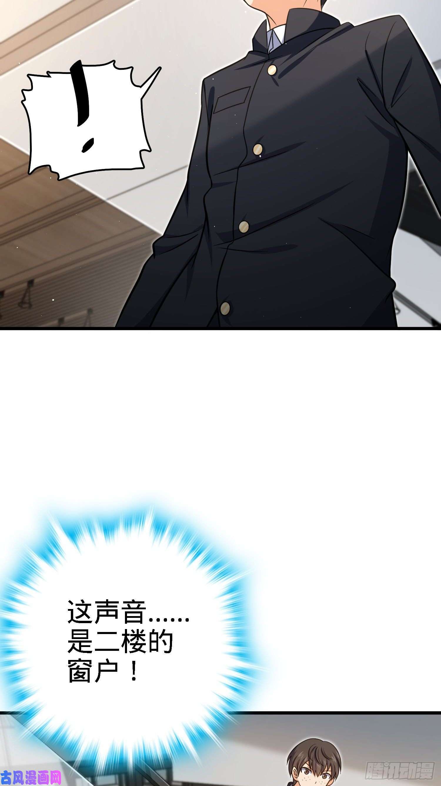 大王饶命233 新身份