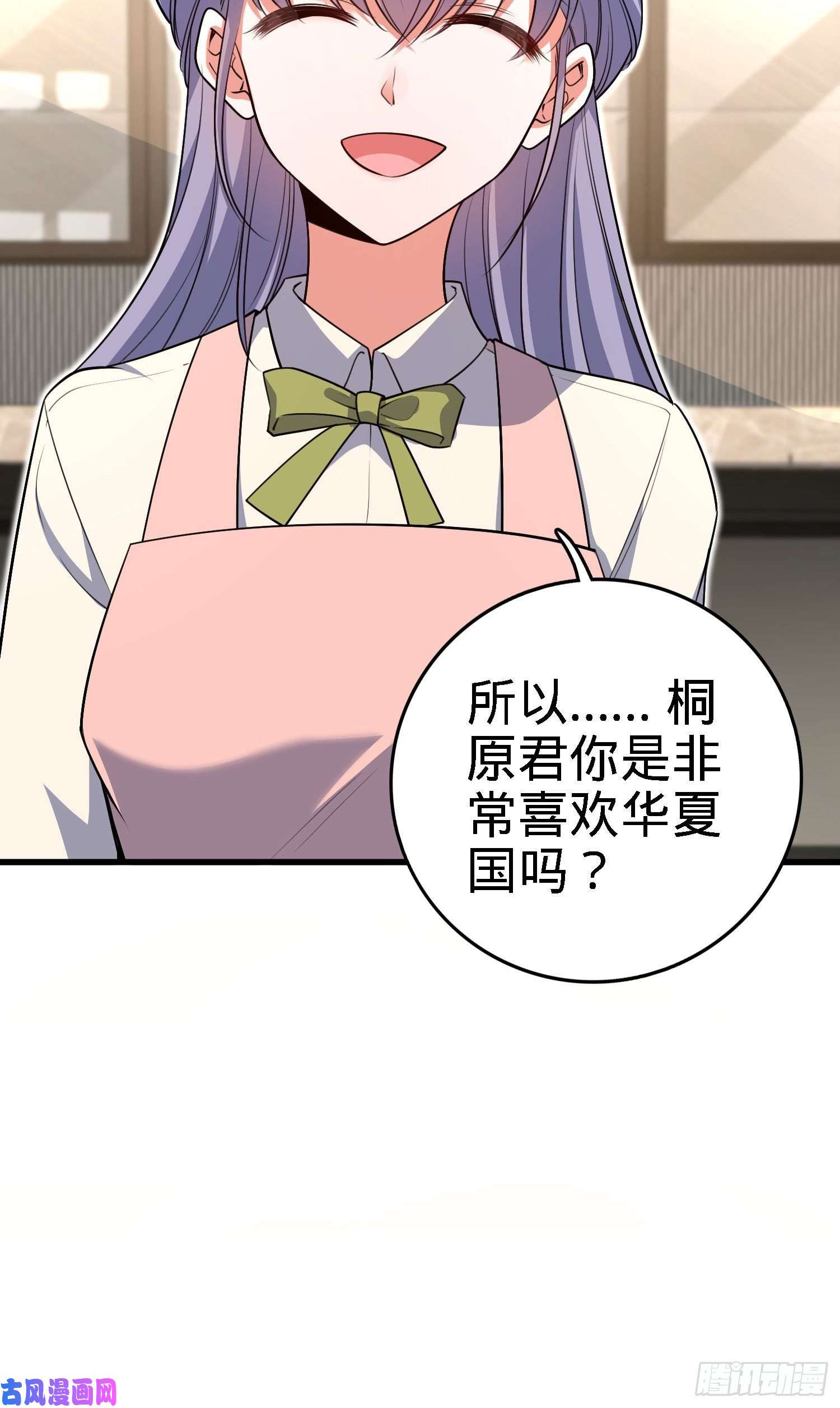 大王饶命233 新身份