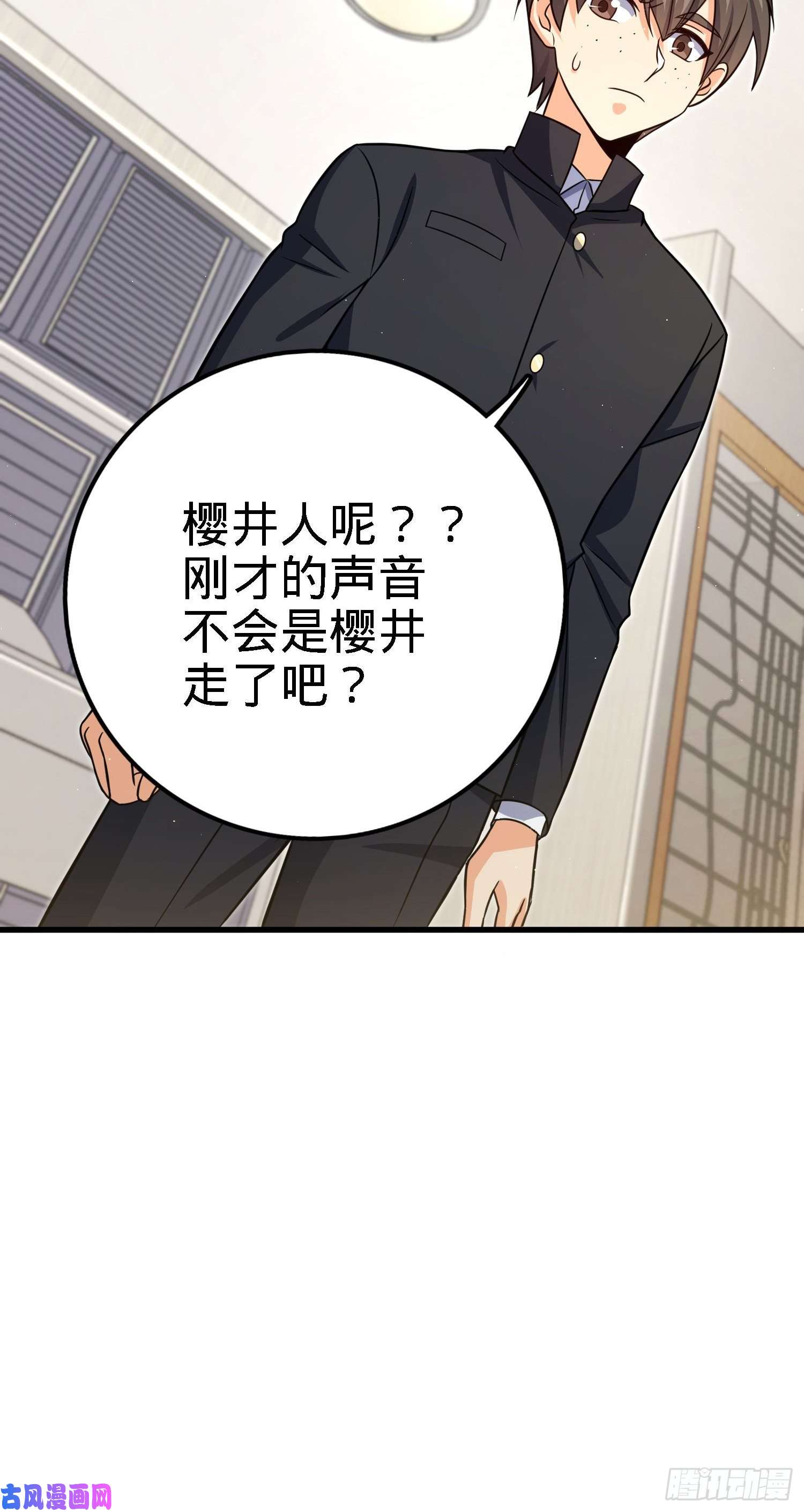 大王饶命233 新身份