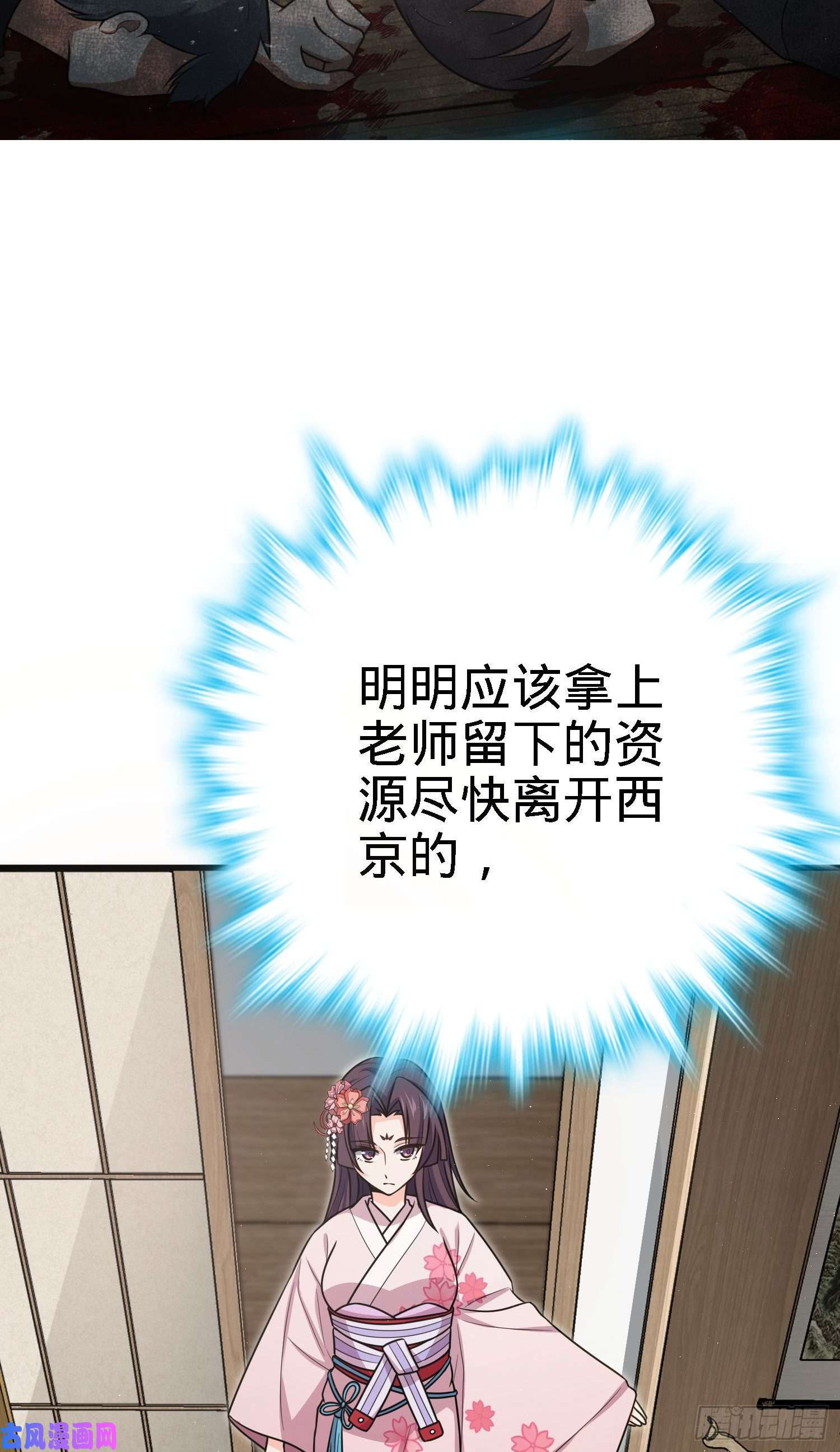 大王饶命233 新身份