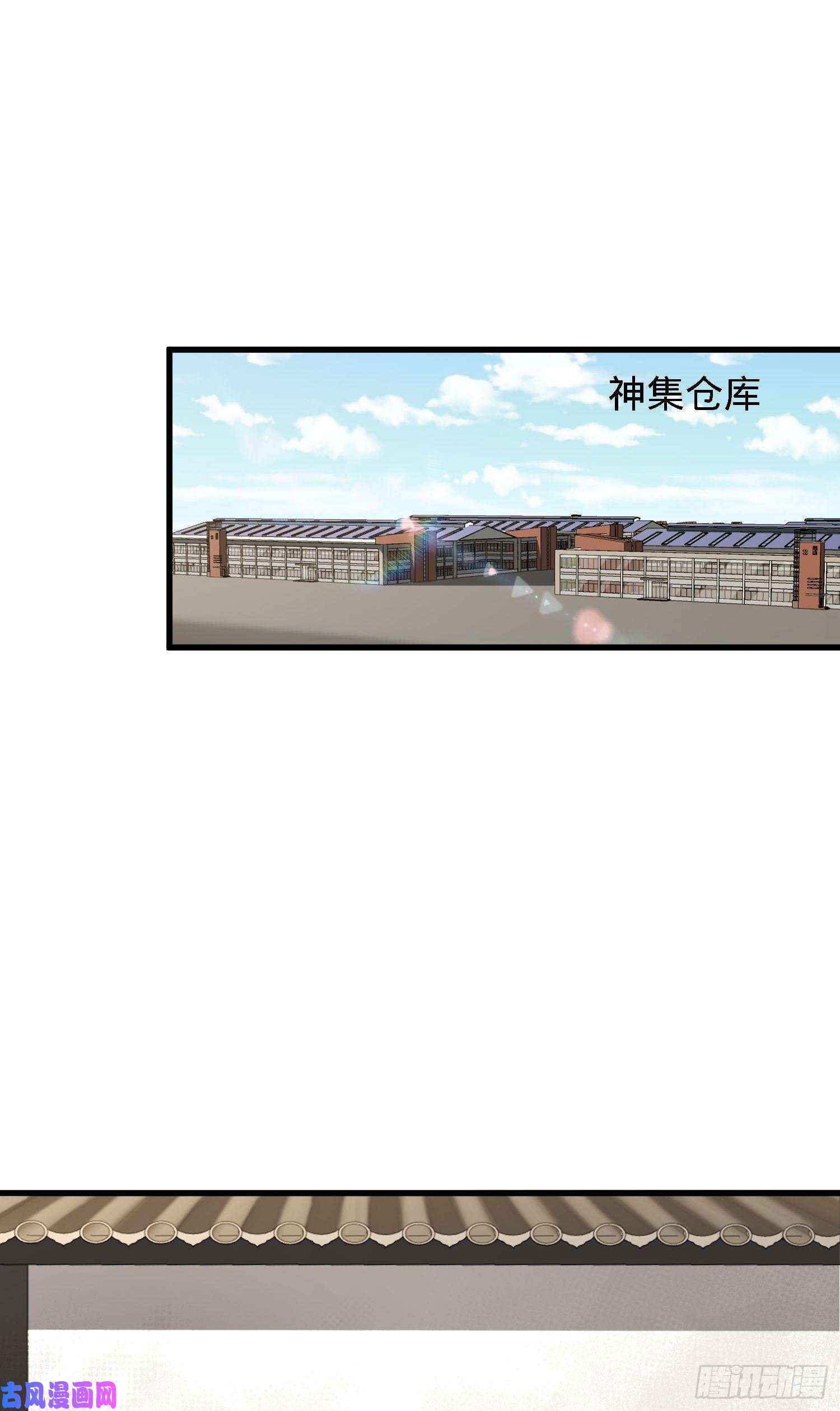 大王饶命233 新身份