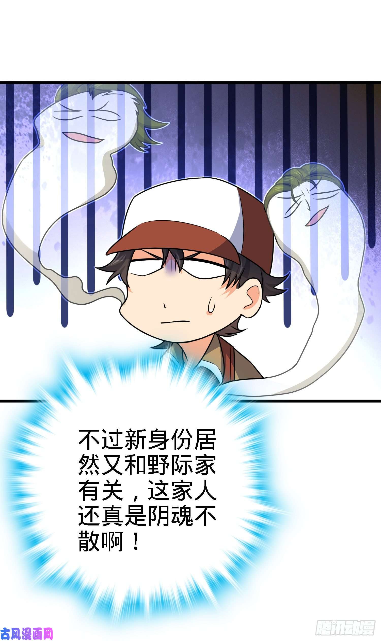 大王饶命233 新身份