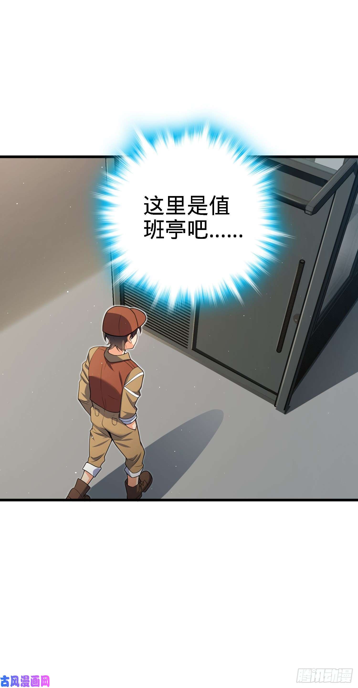 大王饶命233 新身份