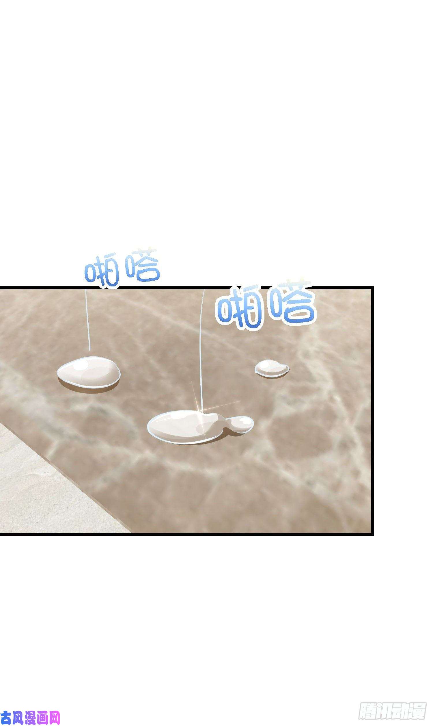 大王饶命233 新身份