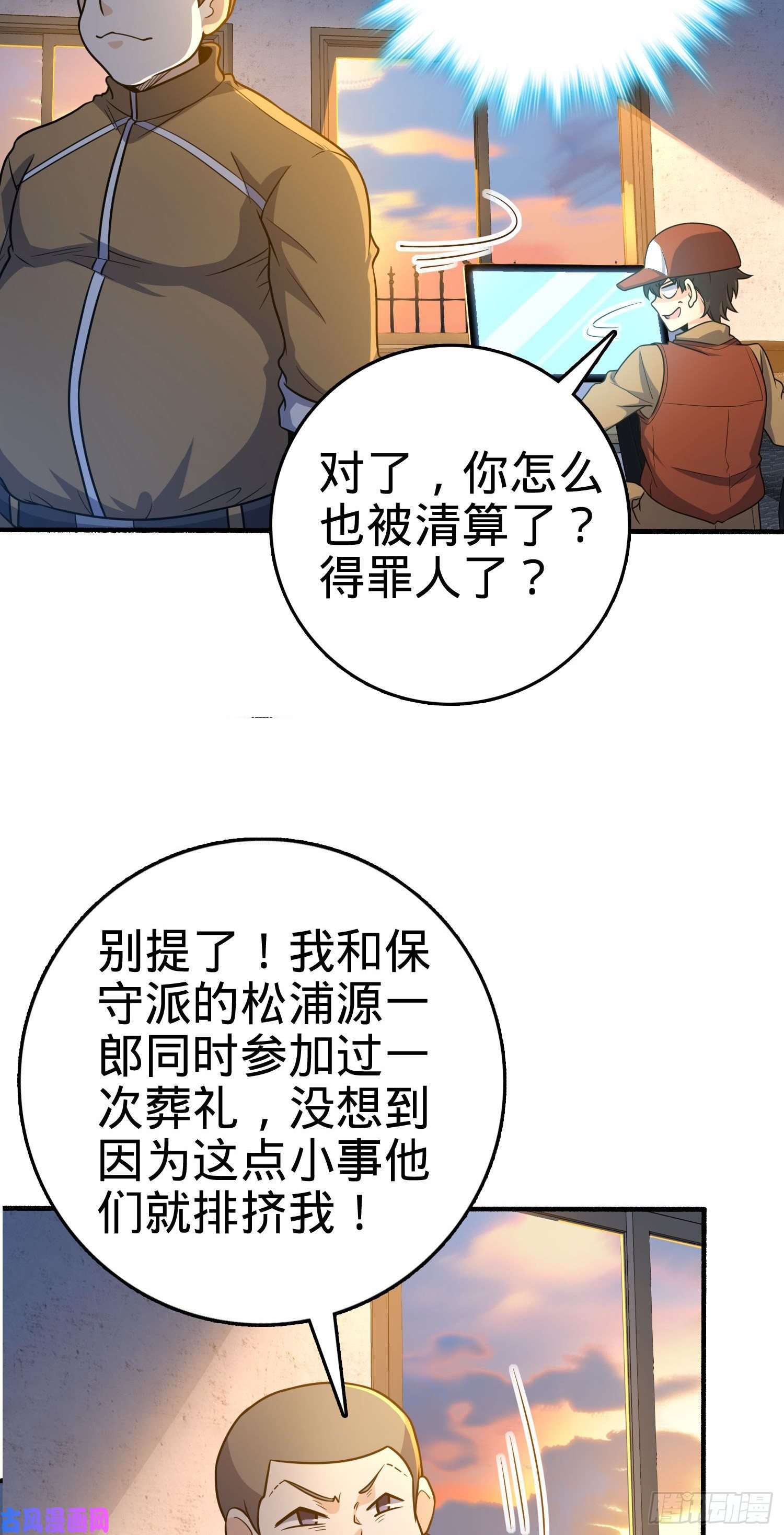 大王饶命234 分岔系异能