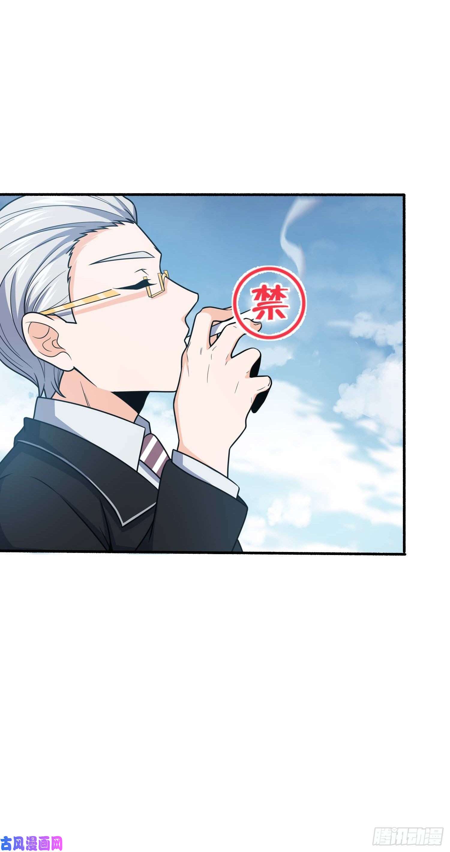 大王饶命236 神集的阶级观念