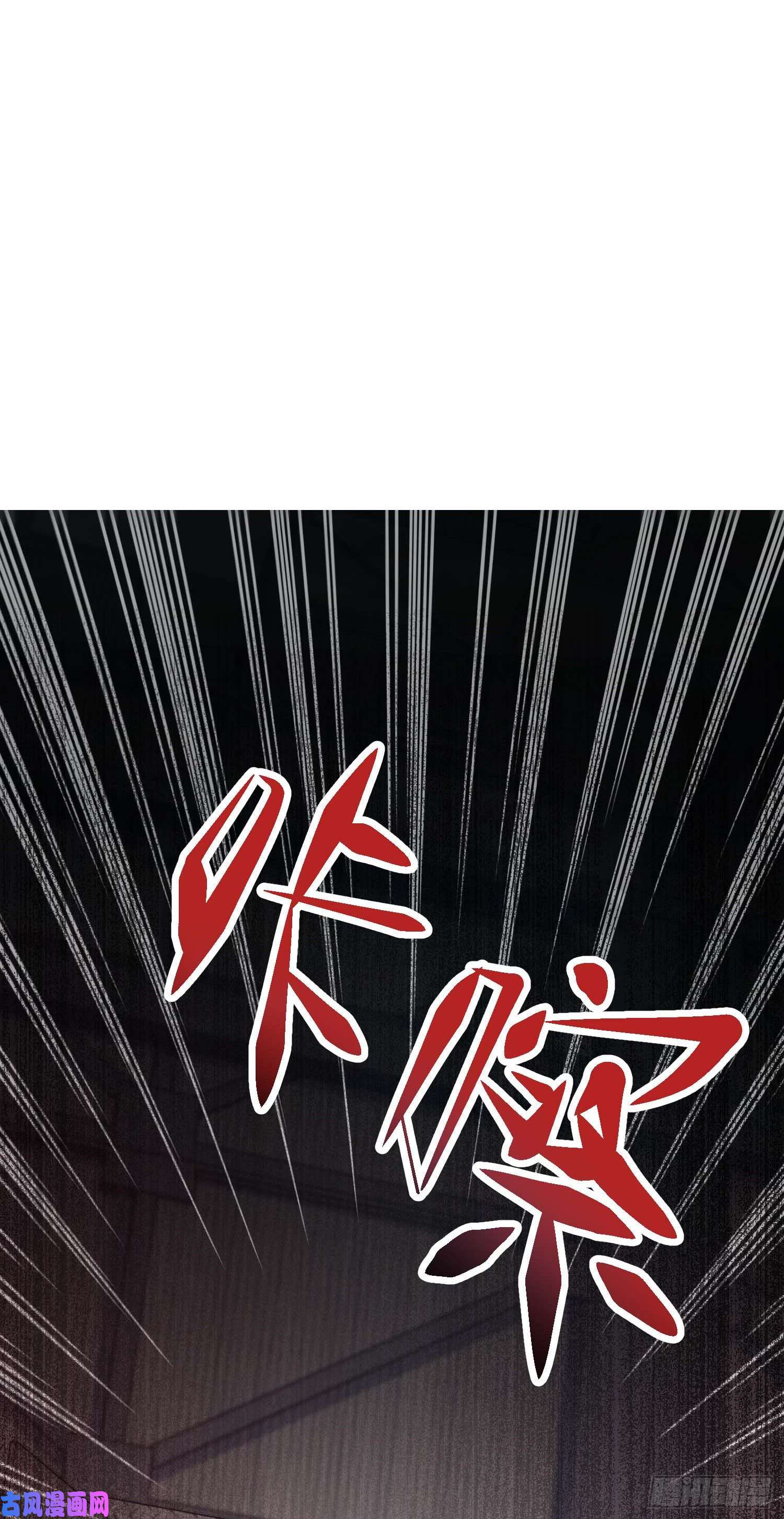 大王饶命236 神集的阶级观念