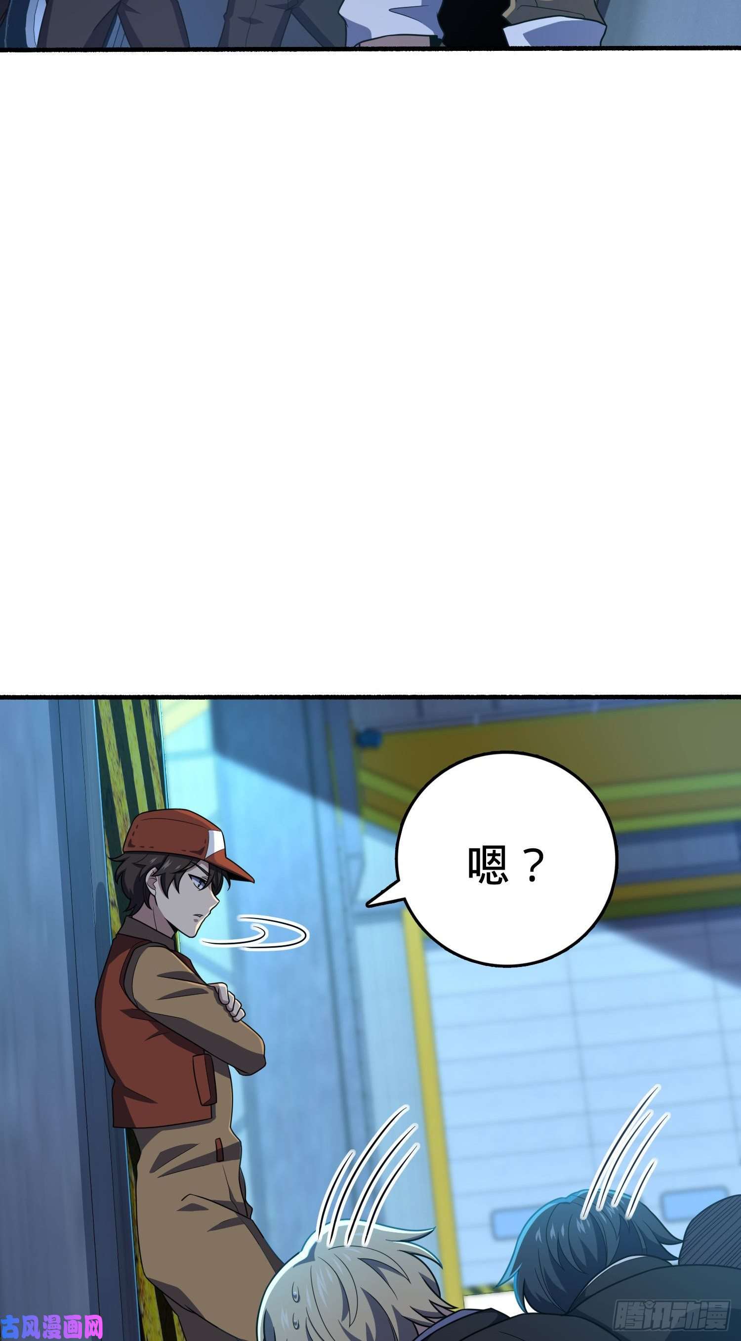 大王饶命237 出发新基地