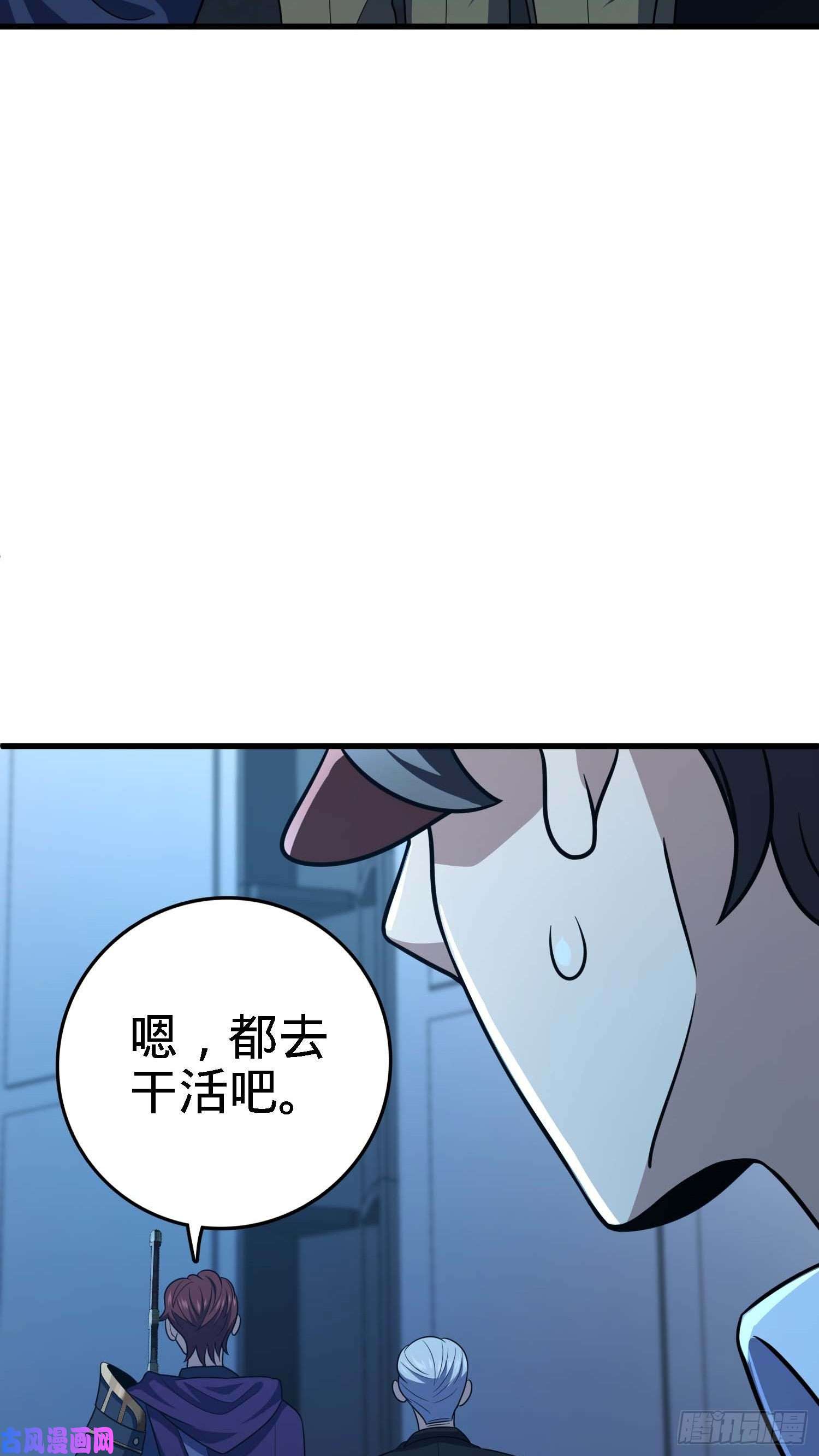 大王饶命238 痴情种子长谷川吉