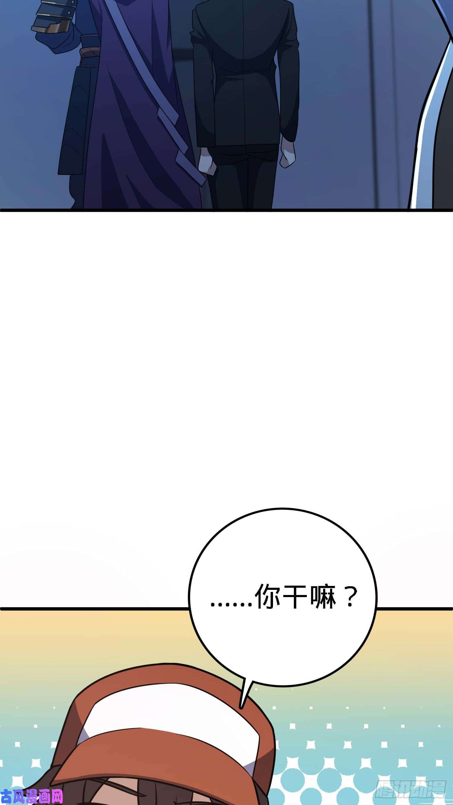 大王饶命238 痴情种子长谷川吉