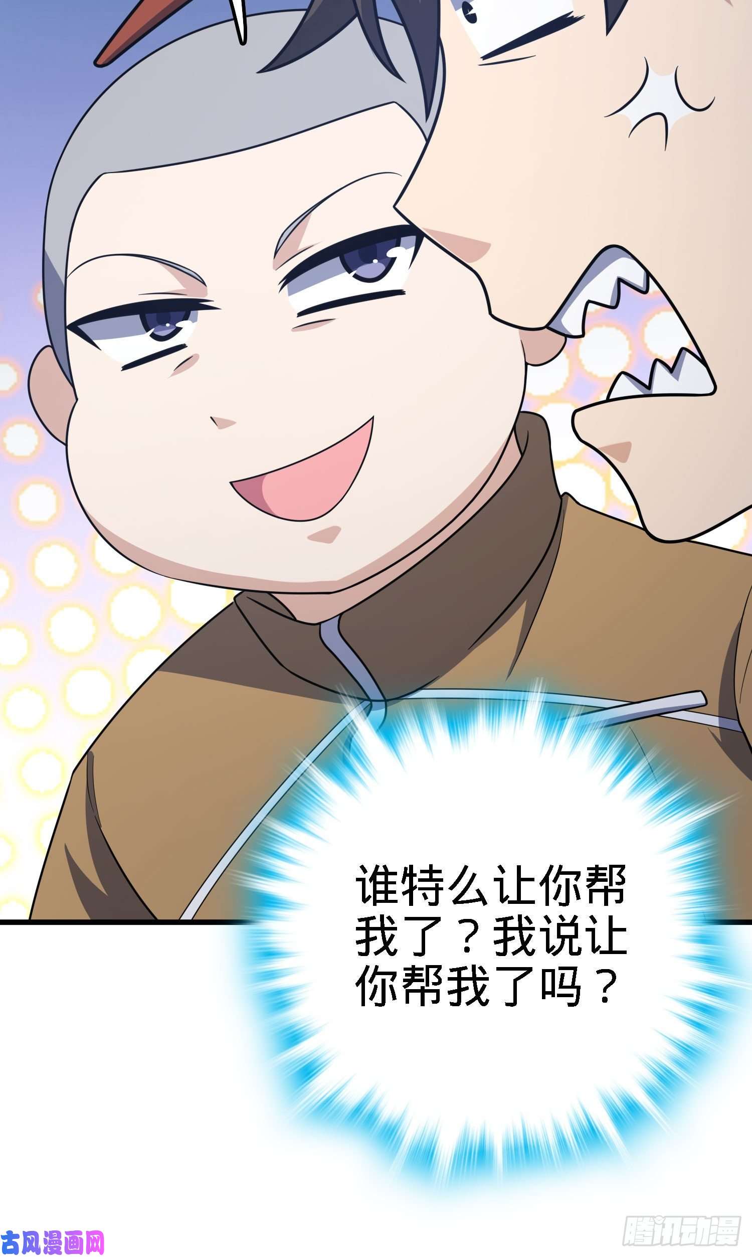 大王饶命238 痴情种子长谷川吉