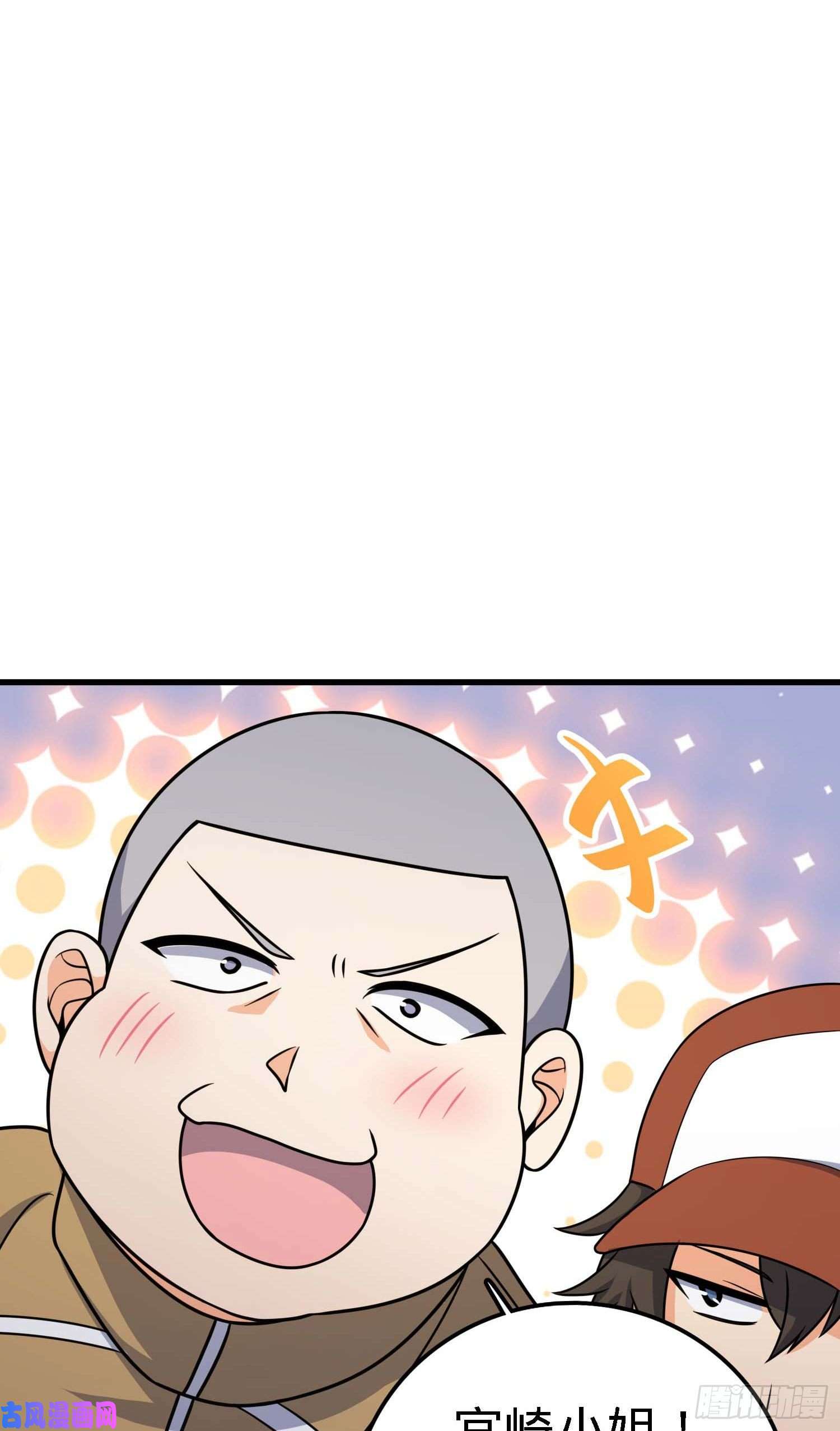 大王饶命238 痴情种子长谷川吉