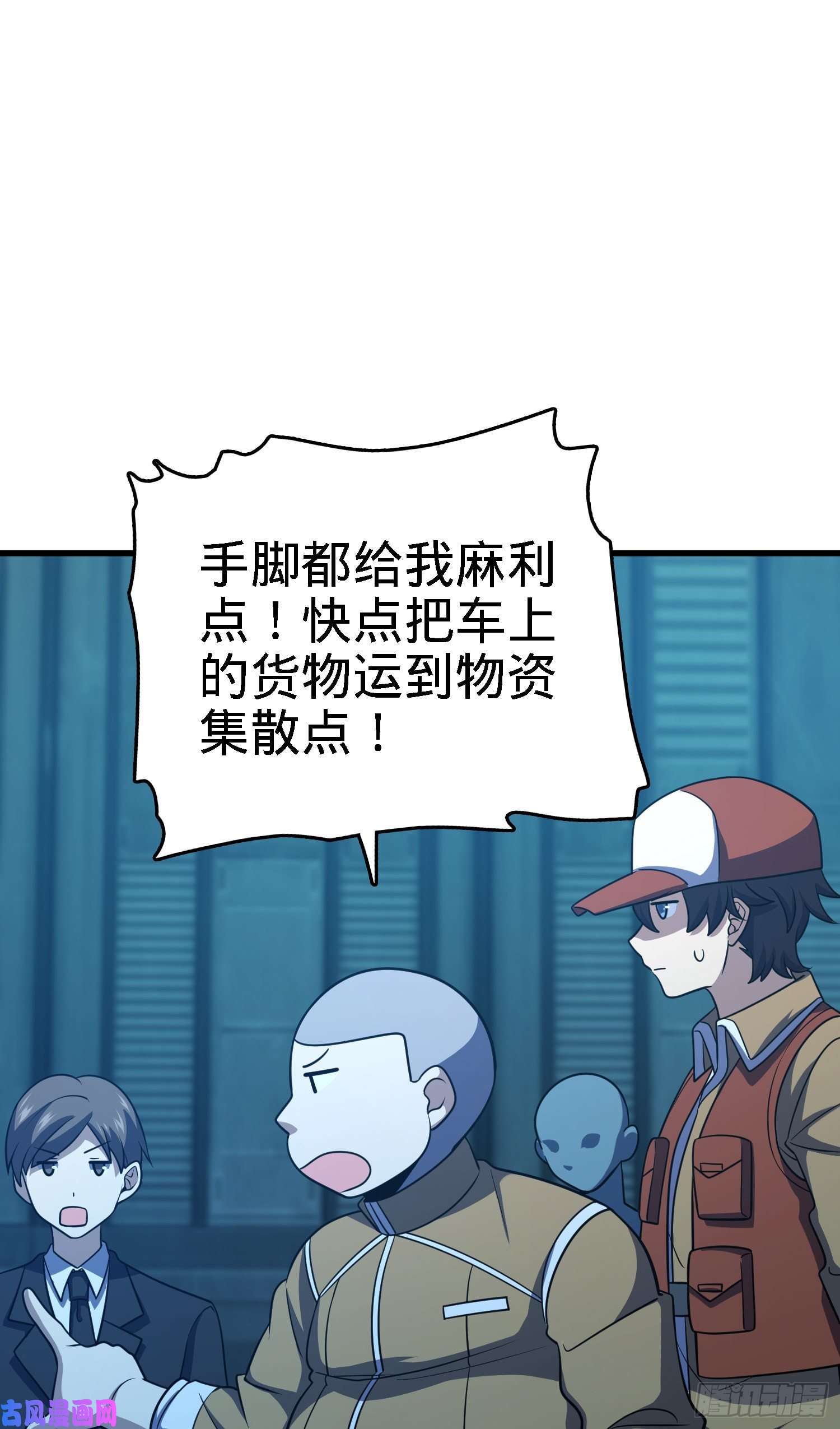 大王饶命238 痴情种子长谷川吉