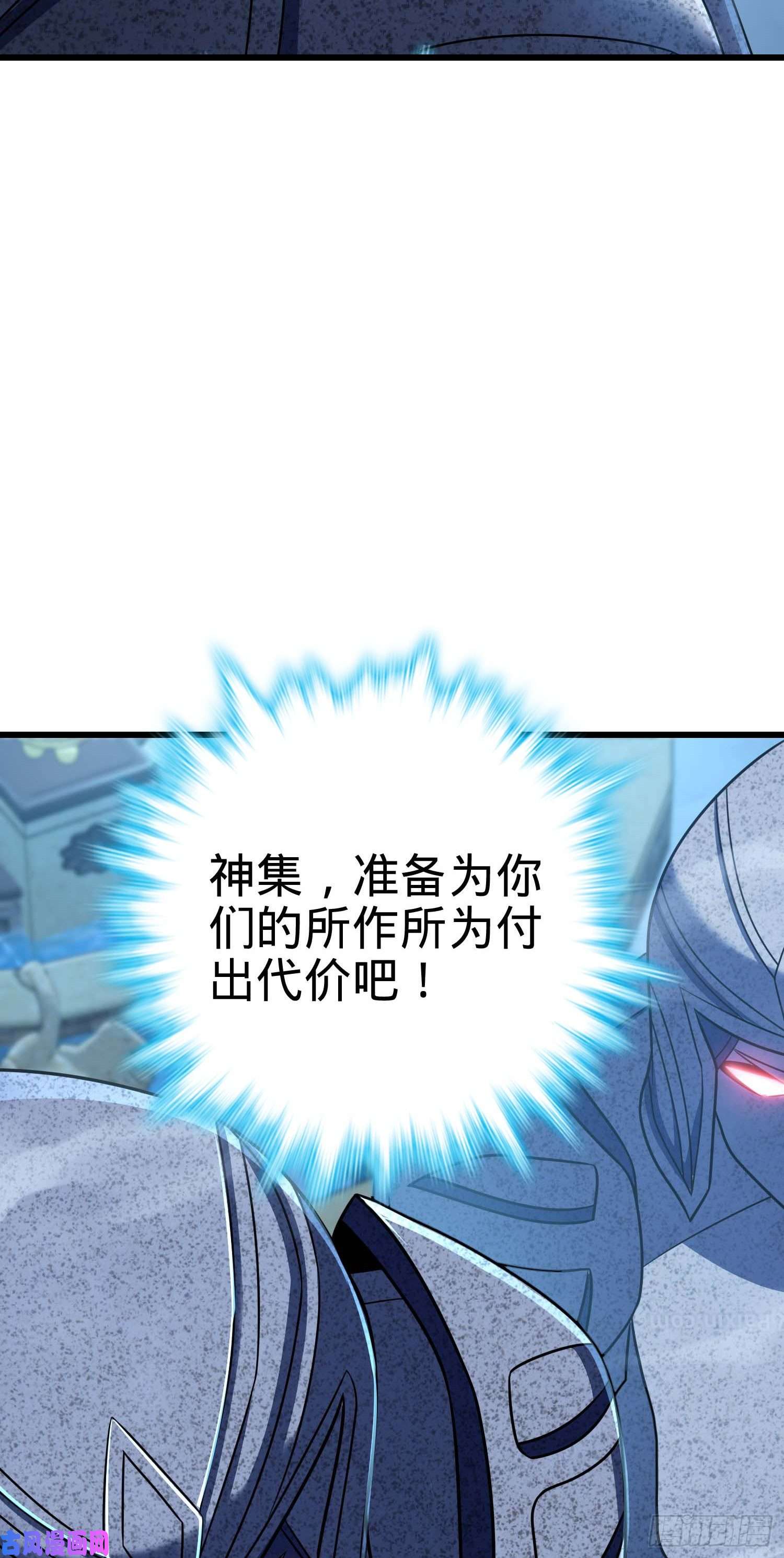 大王饶命239 卡洛儿的悲伤