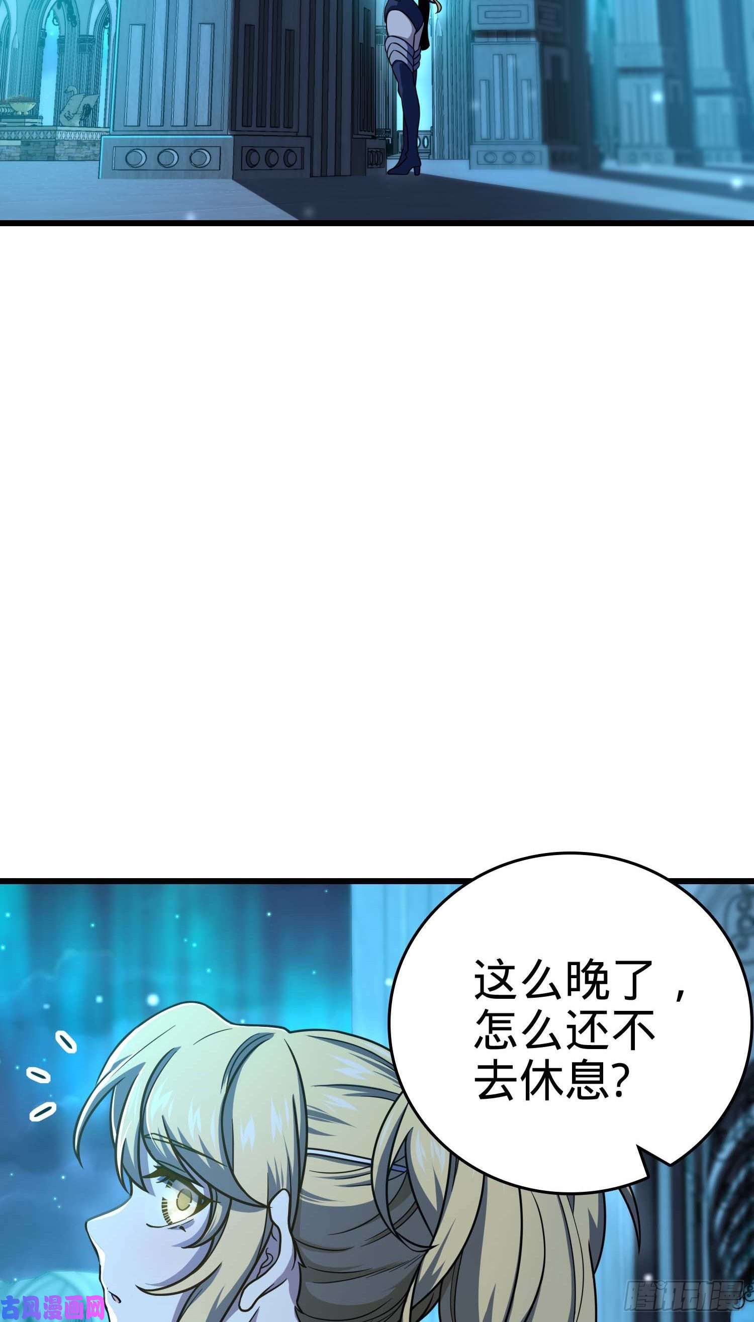 大王饶命239 卡洛儿的悲伤