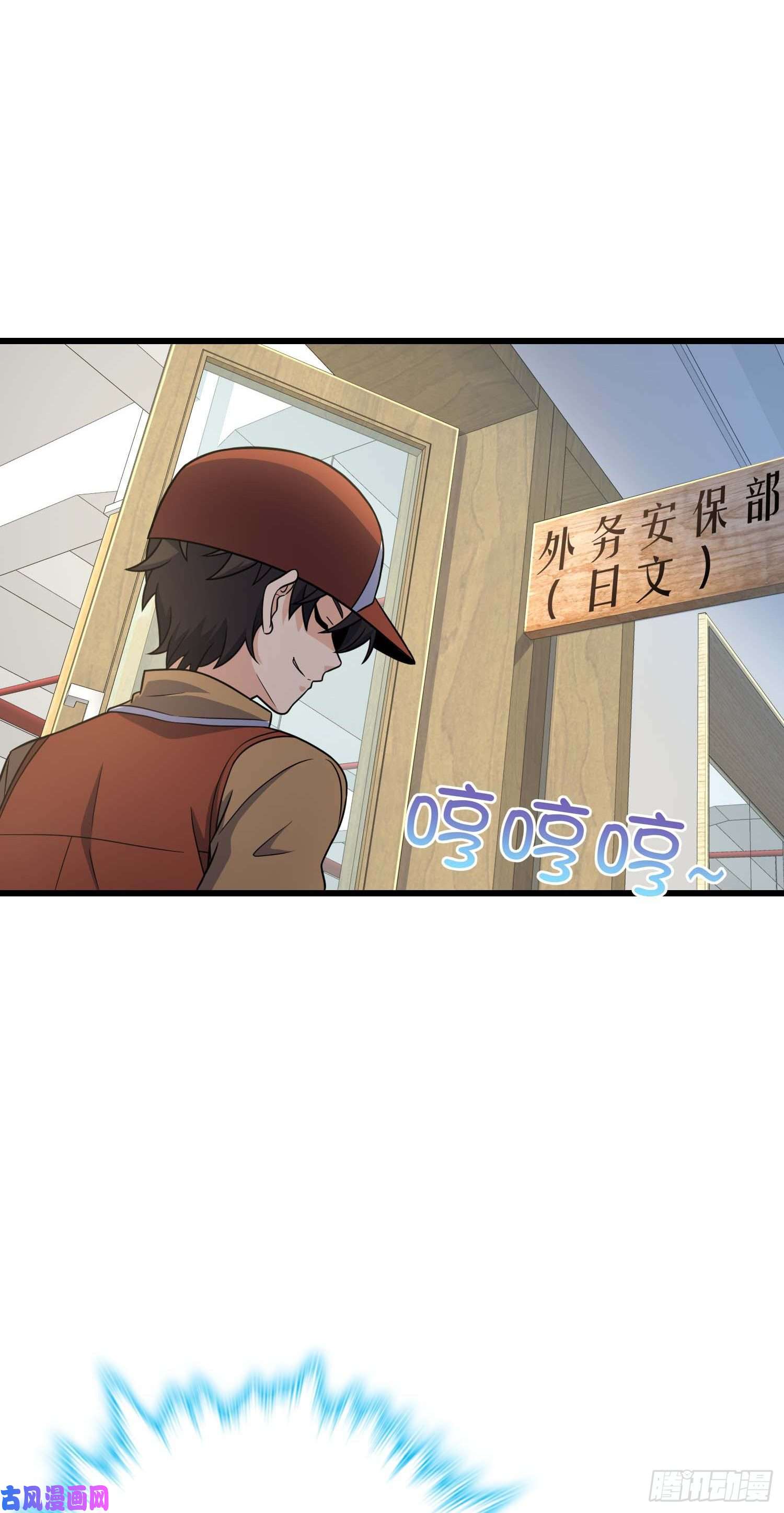 大王饶命239 卡洛儿的悲伤