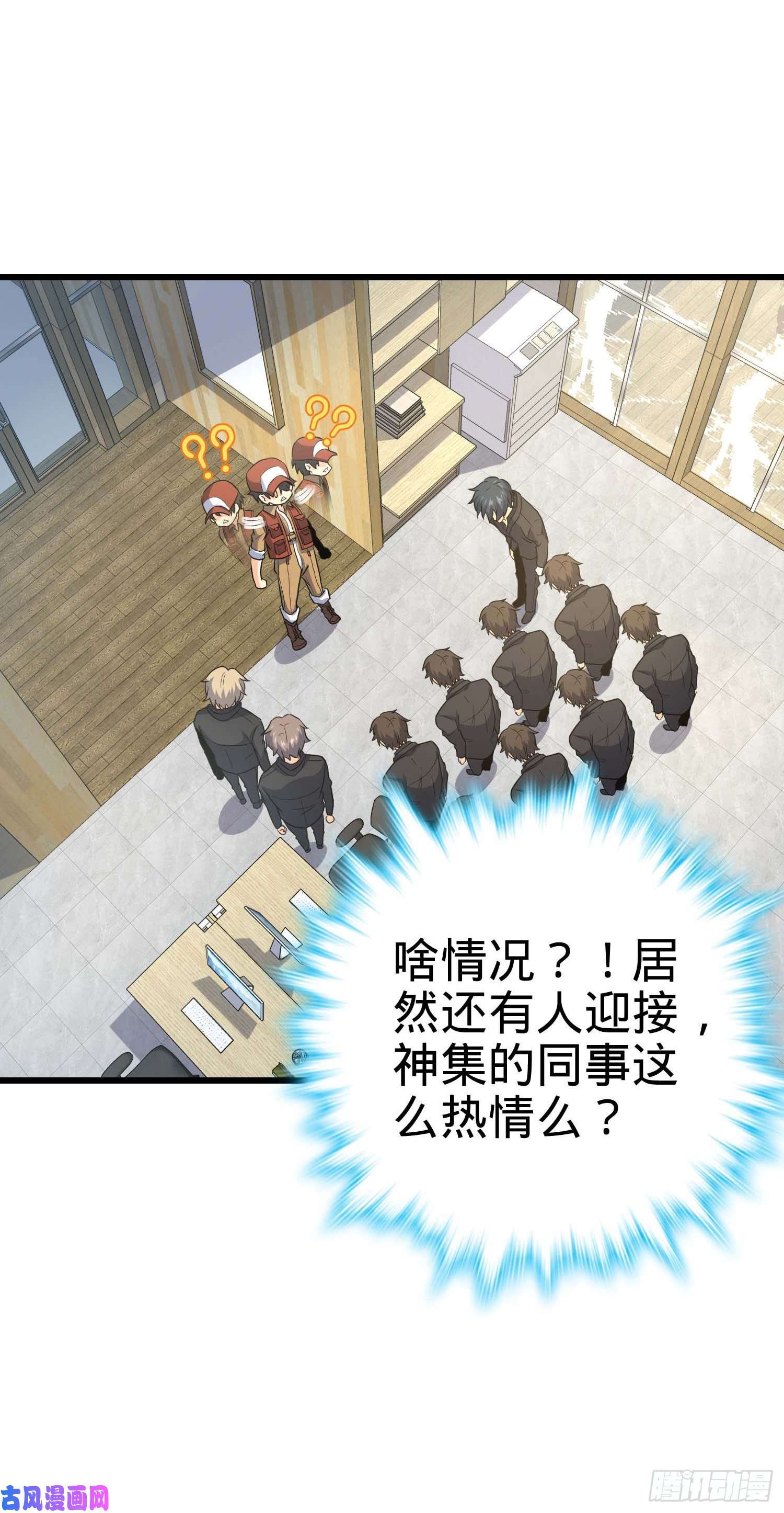 大王饶命239 卡洛儿的悲伤