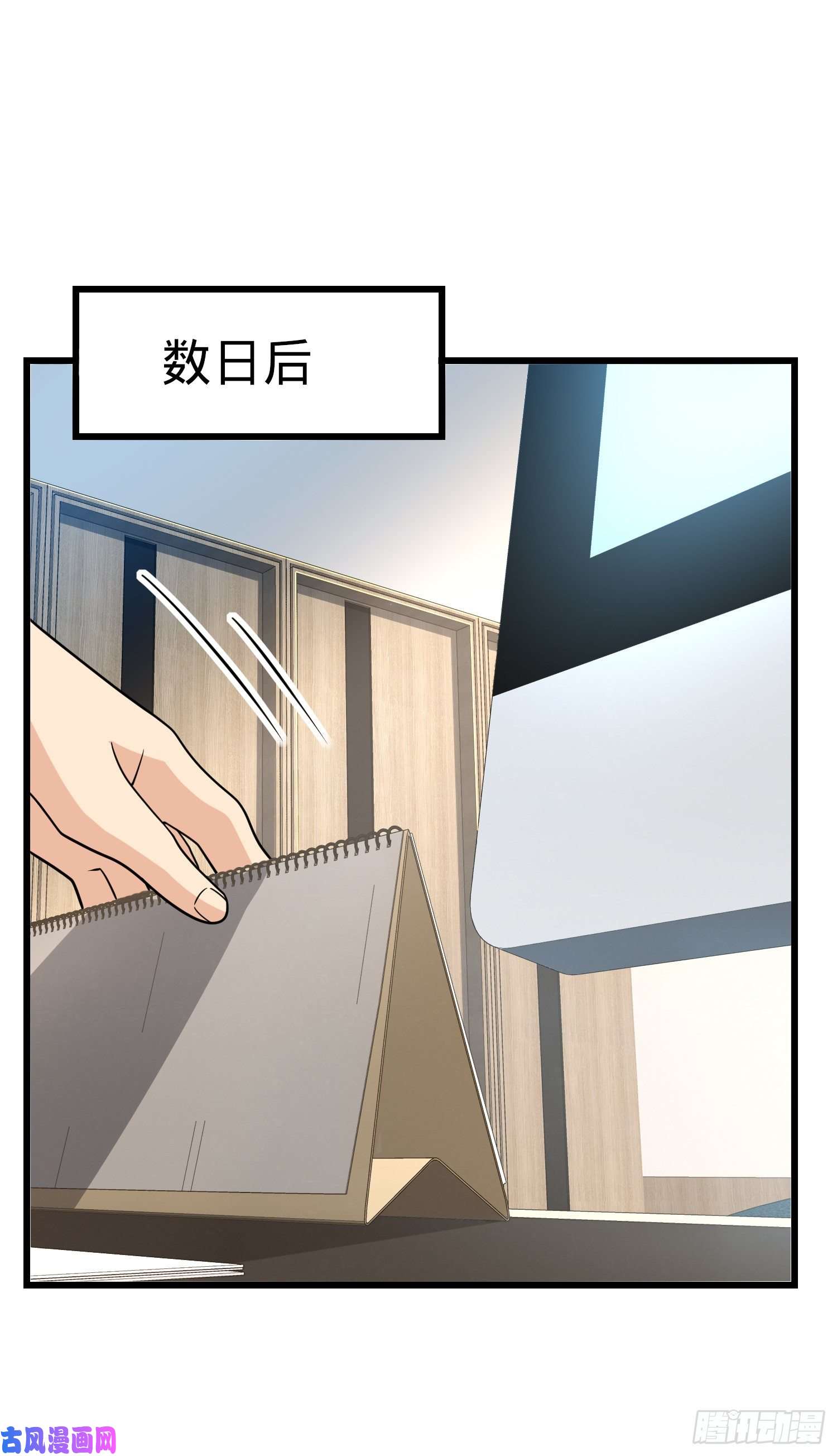 大王饶命240 假扮长谷川