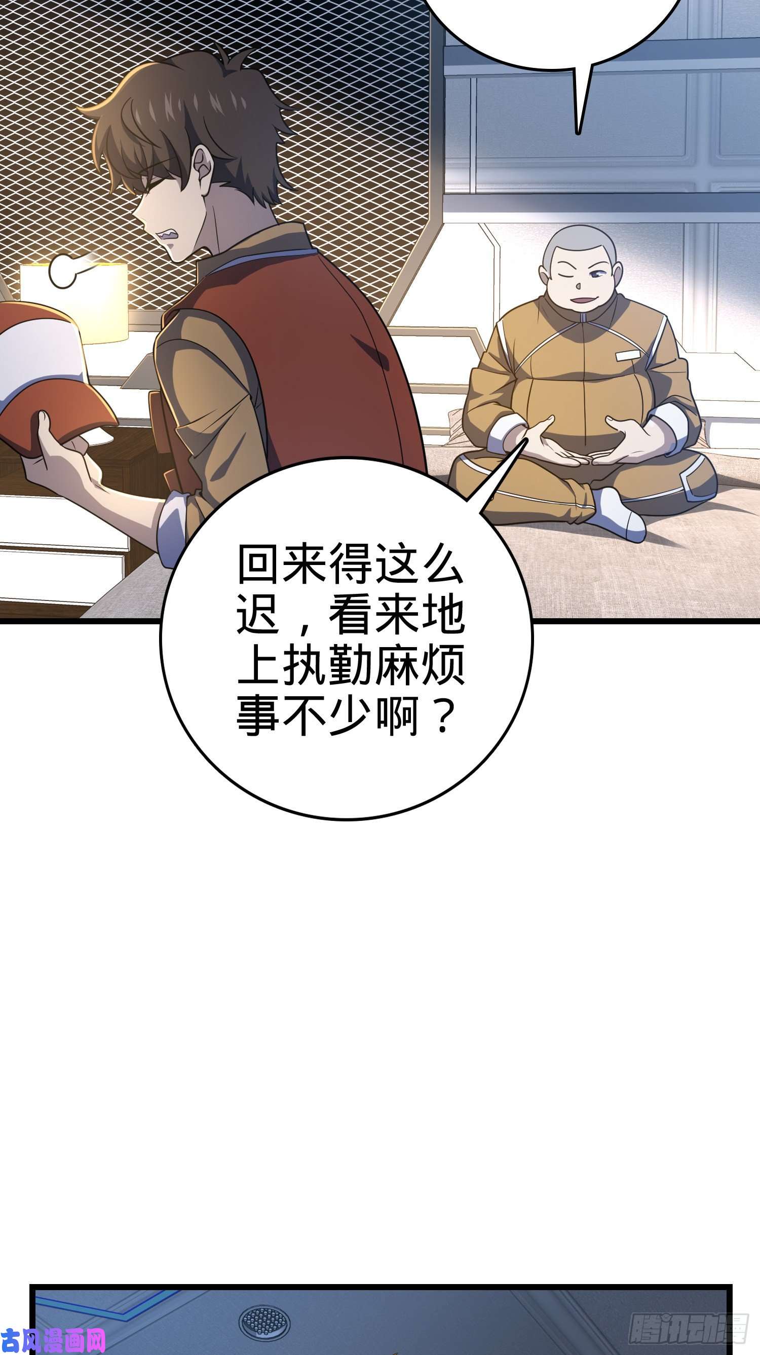 大王饶命240 假扮长谷川