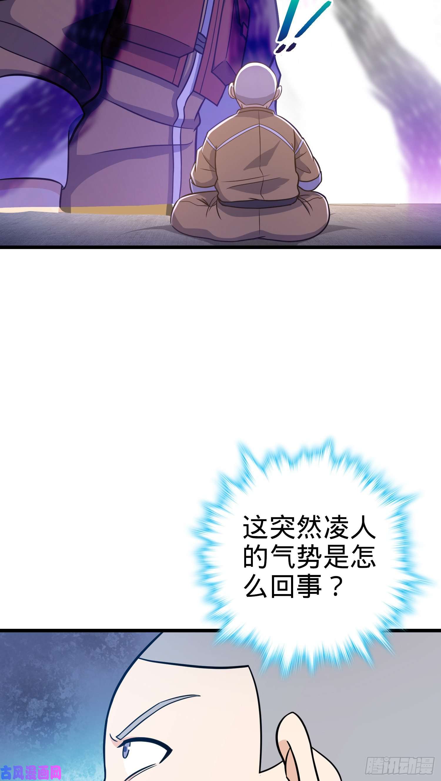 大王饶命240 假扮长谷川