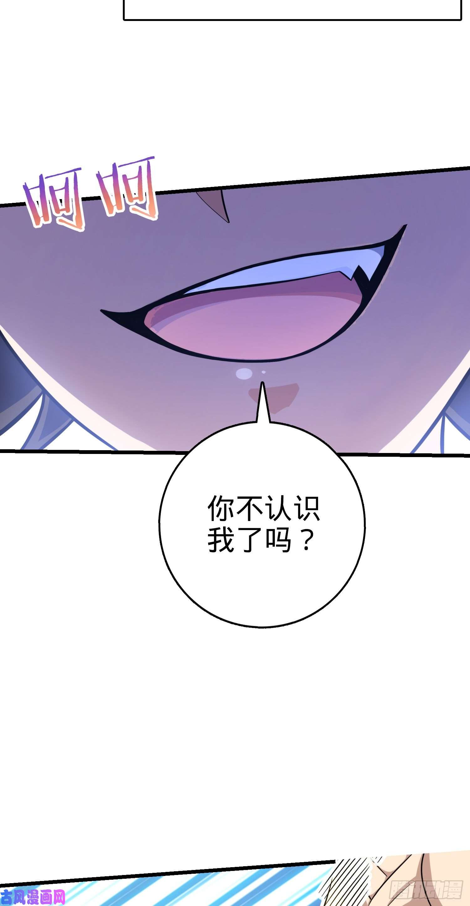 大王饶命240 假扮长谷川