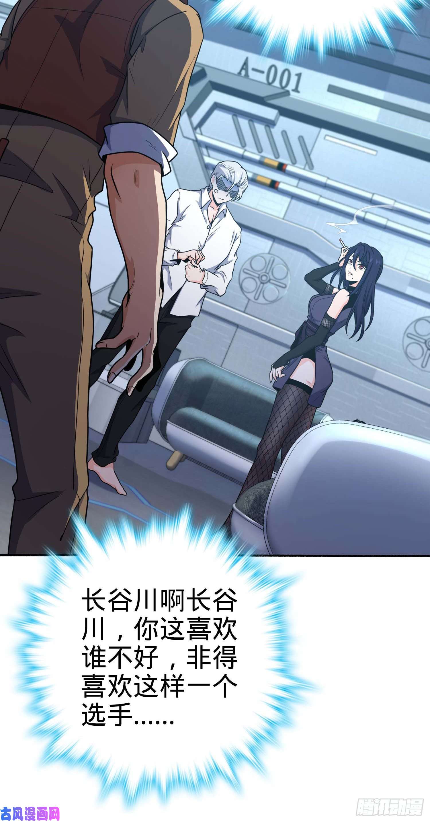 大王饶命241 铁拳无敌吕小树