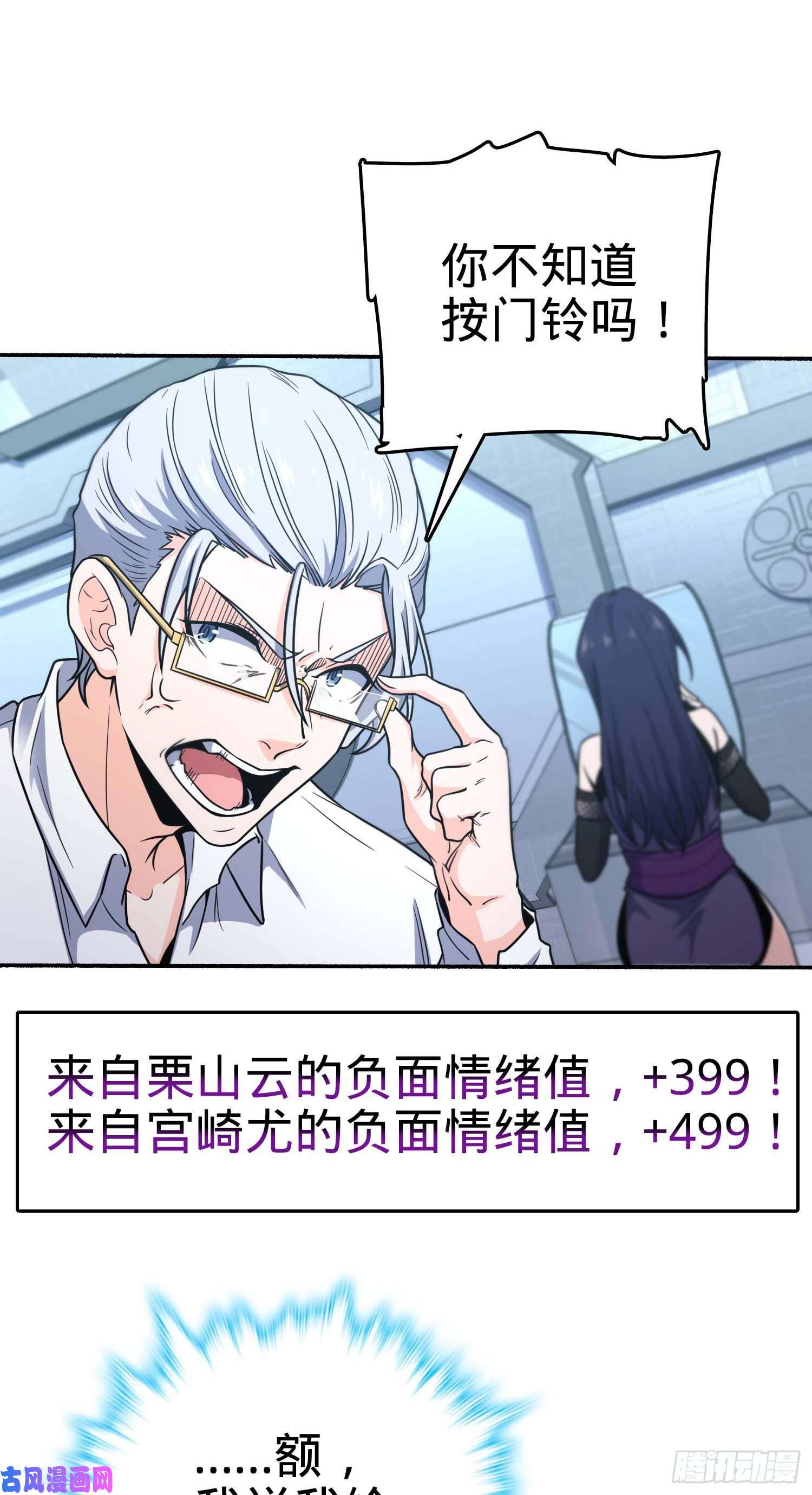 大王饶命241 铁拳无敌吕小树