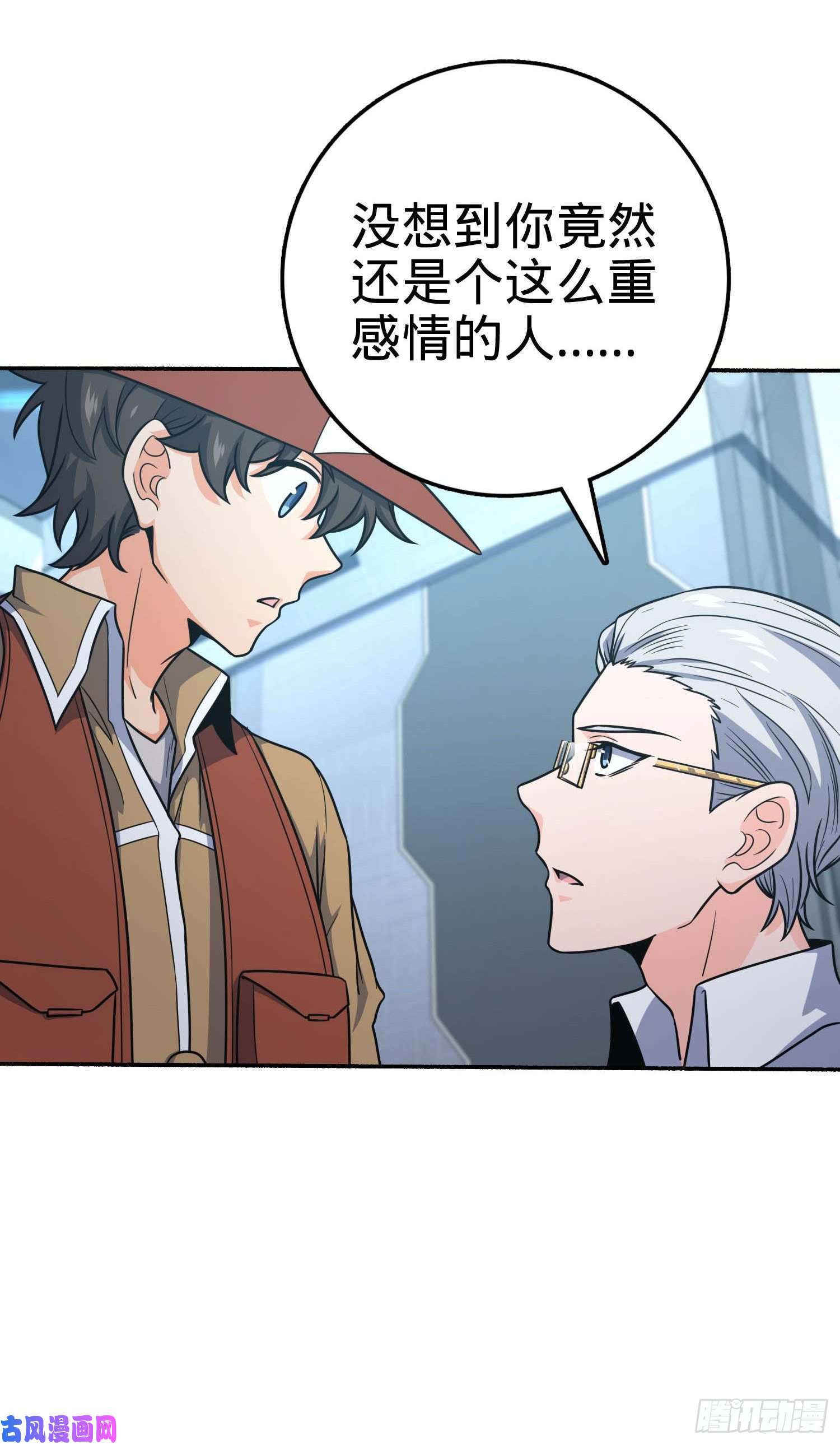 大王饶命241 铁拳无敌吕小树