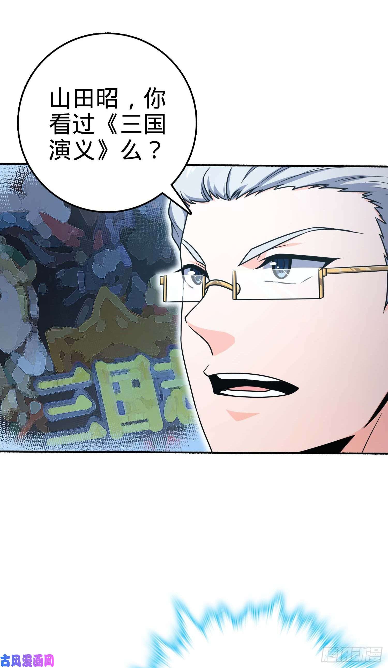 大王饶命241 铁拳无敌吕小树