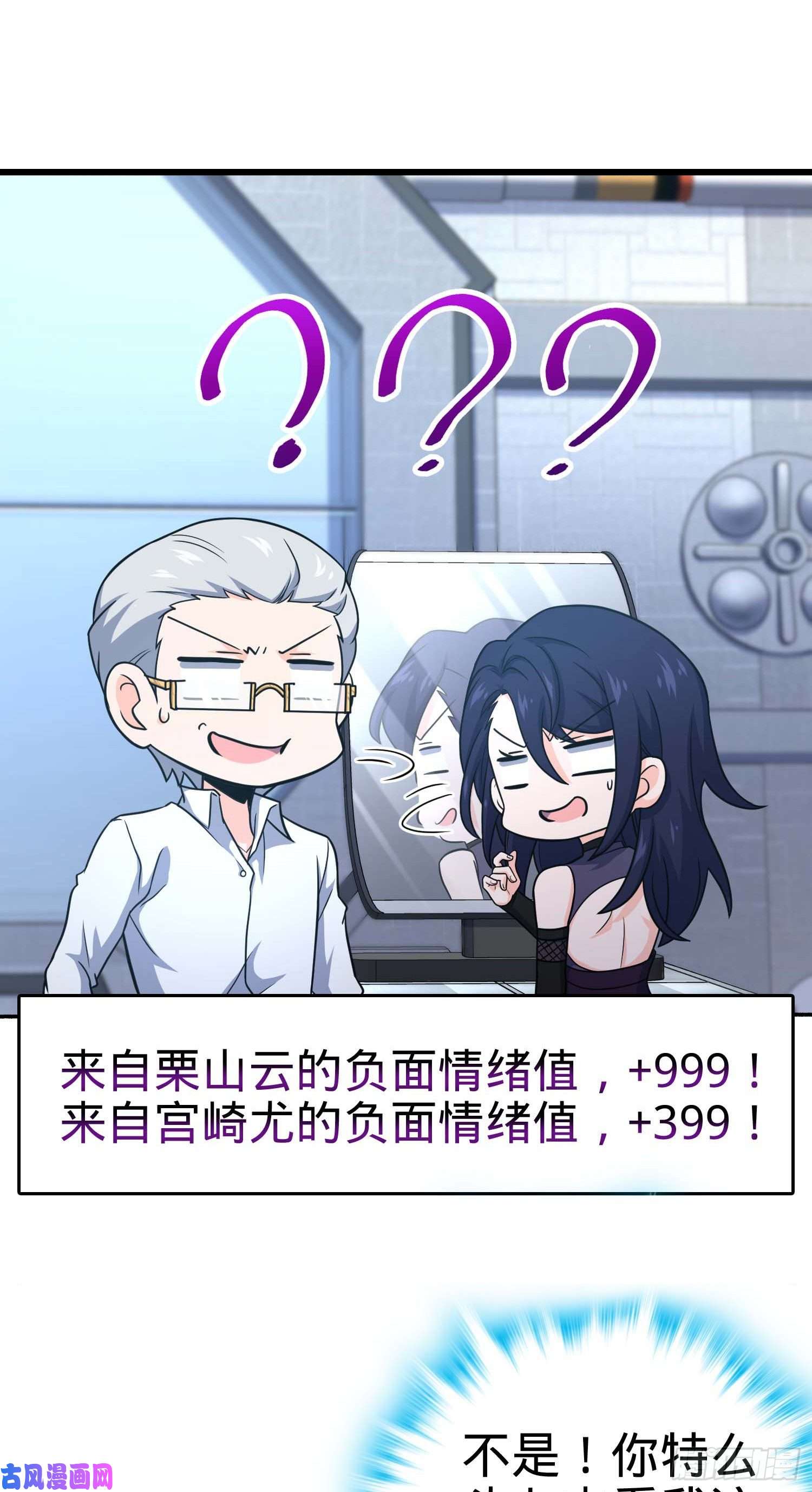 大王饶命241 铁拳无敌吕小树