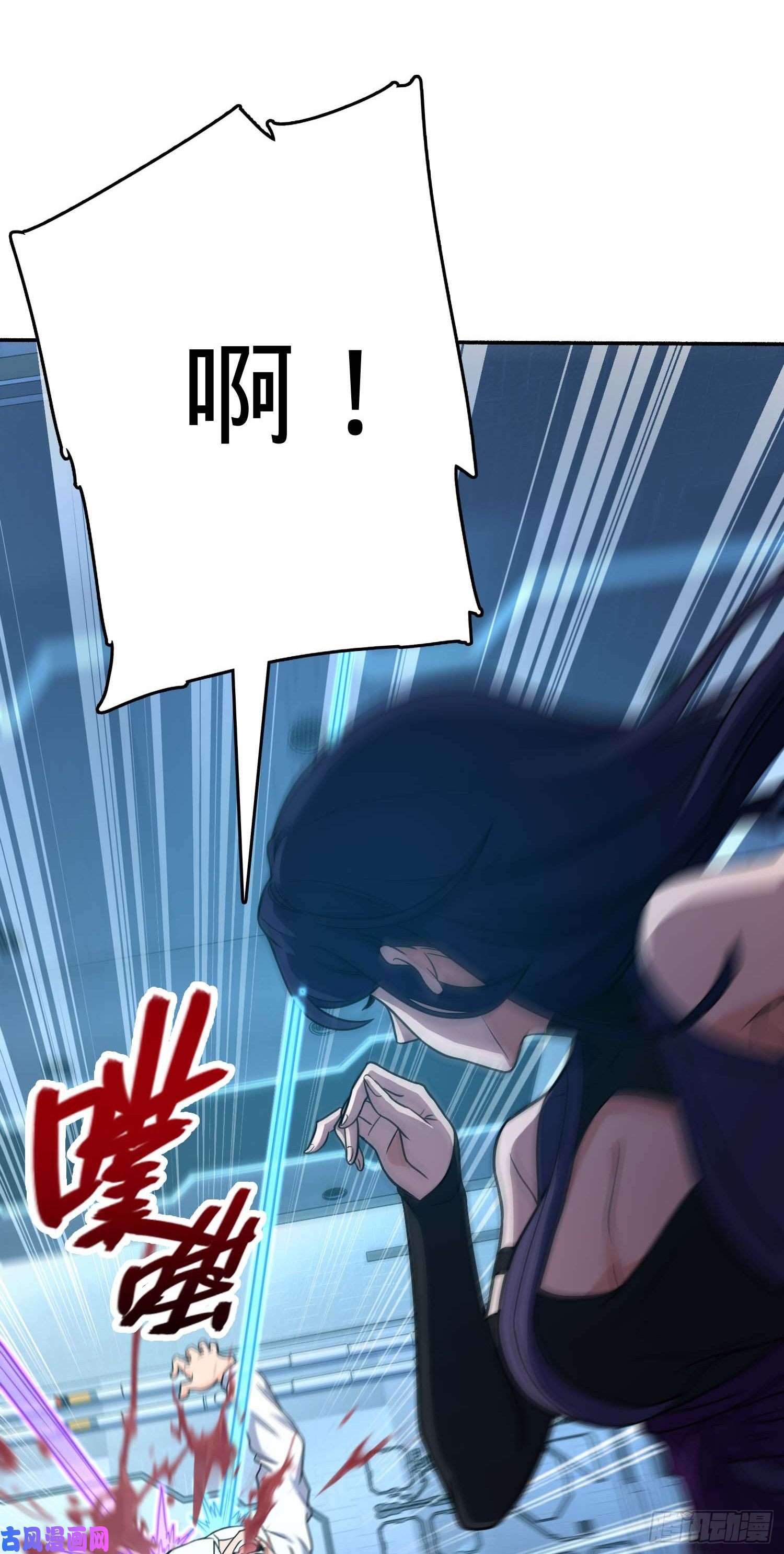 大王饶命241 铁拳无敌吕小树