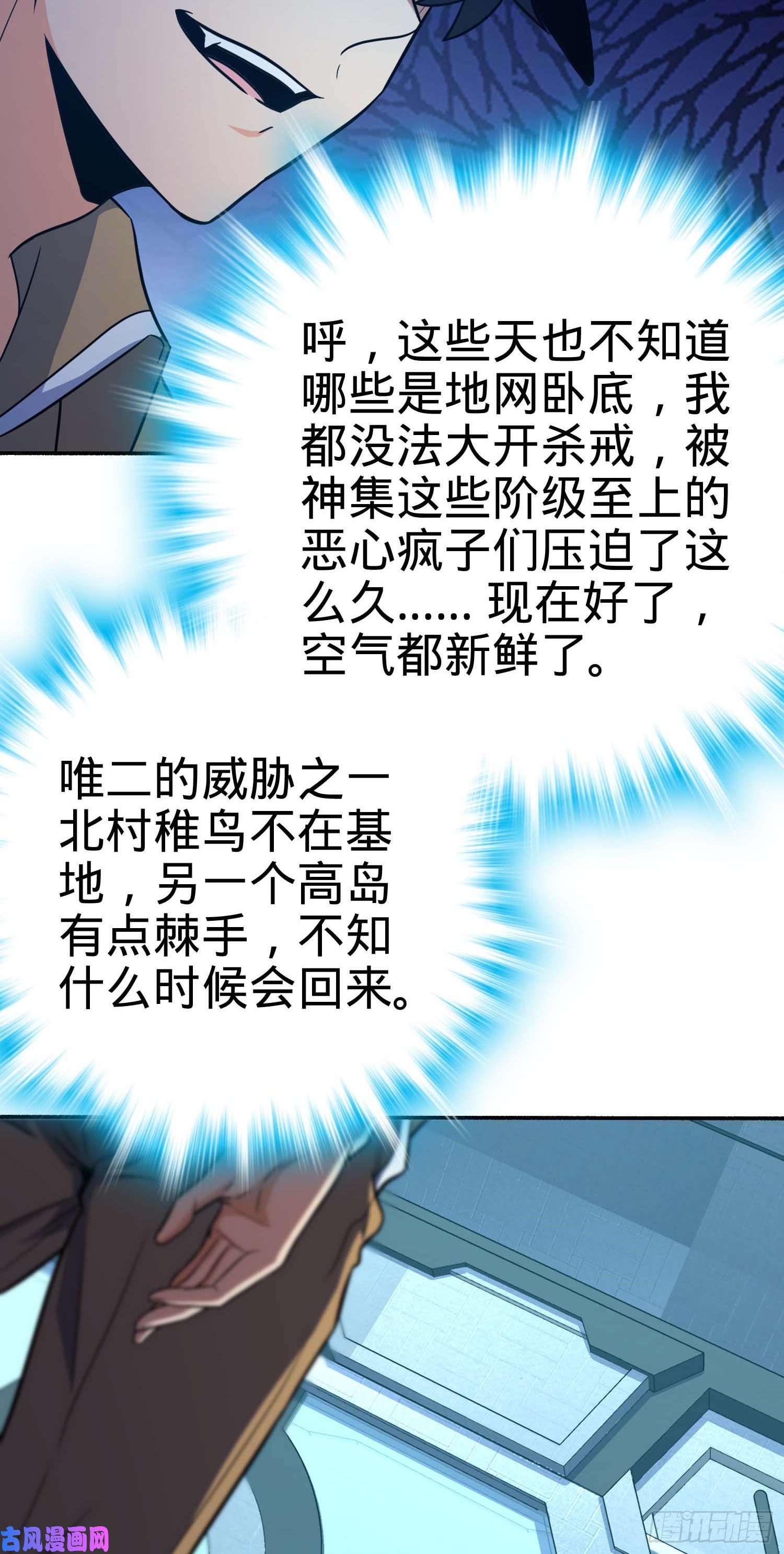 大王饶命241 铁拳无敌吕小树