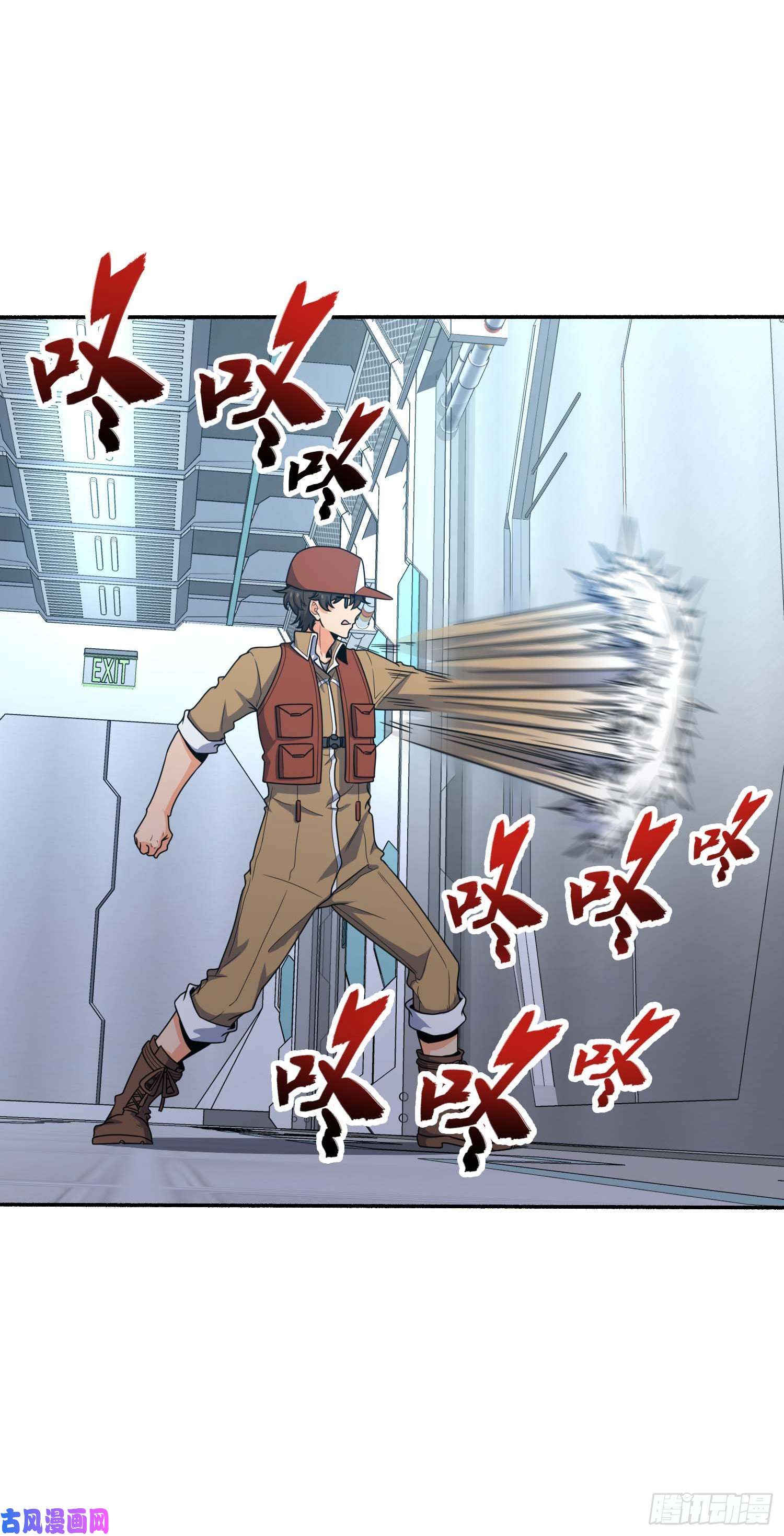 大王饶命241 铁拳无敌吕小树