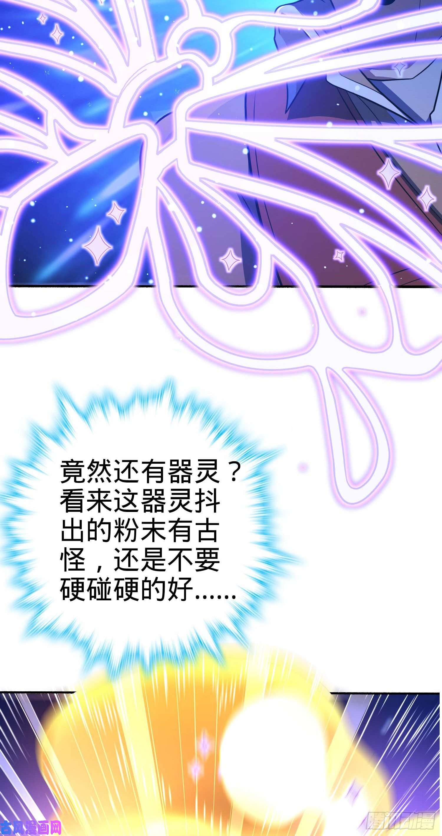 大王饶命241 铁拳无敌吕小树