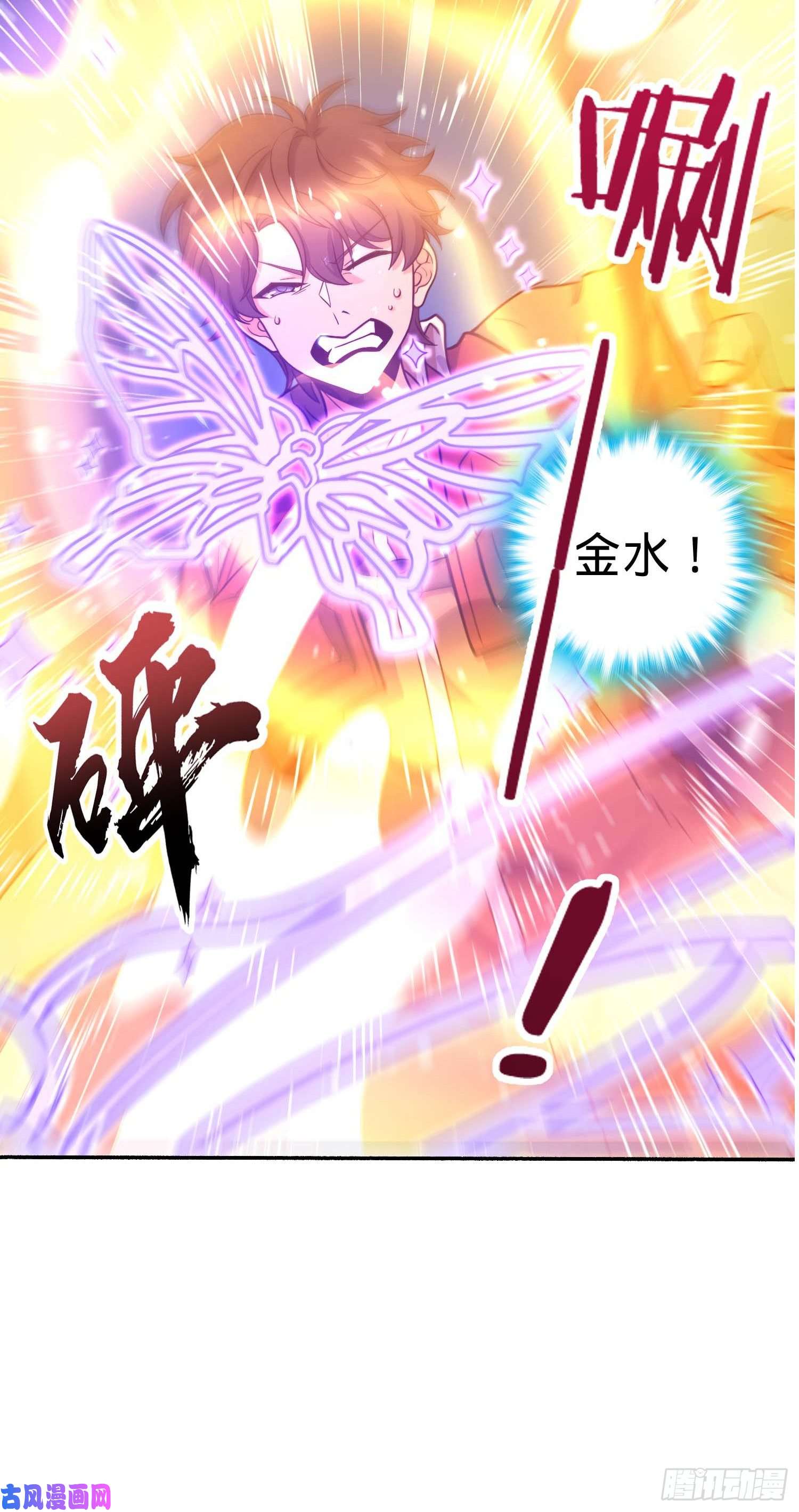 大王饶命241 铁拳无敌吕小树